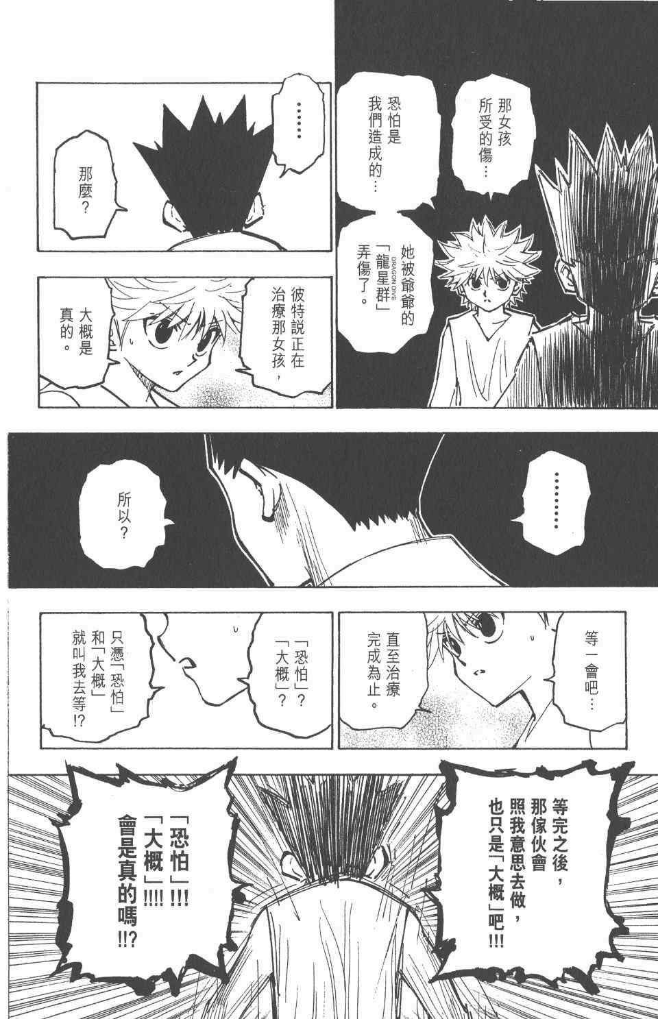 第26卷