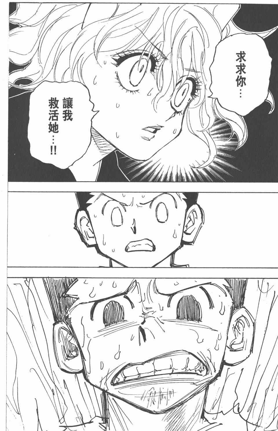 第26卷