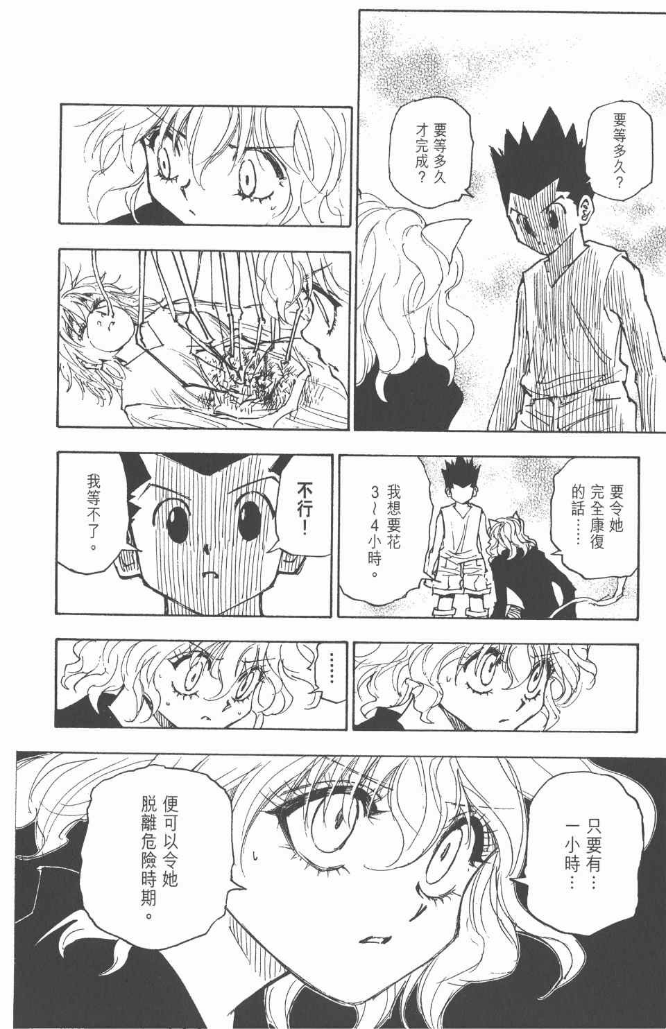 第26卷