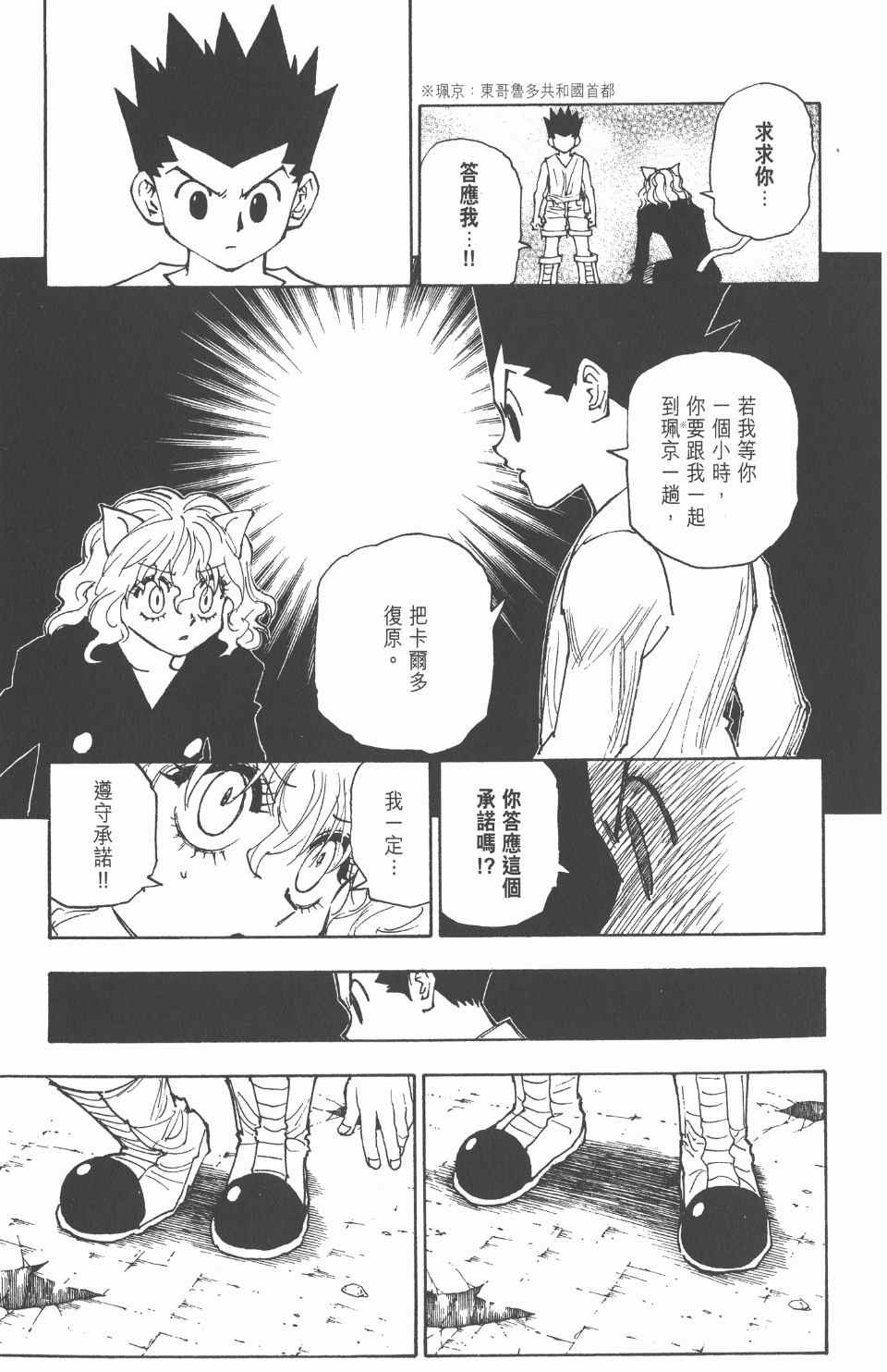 第26卷