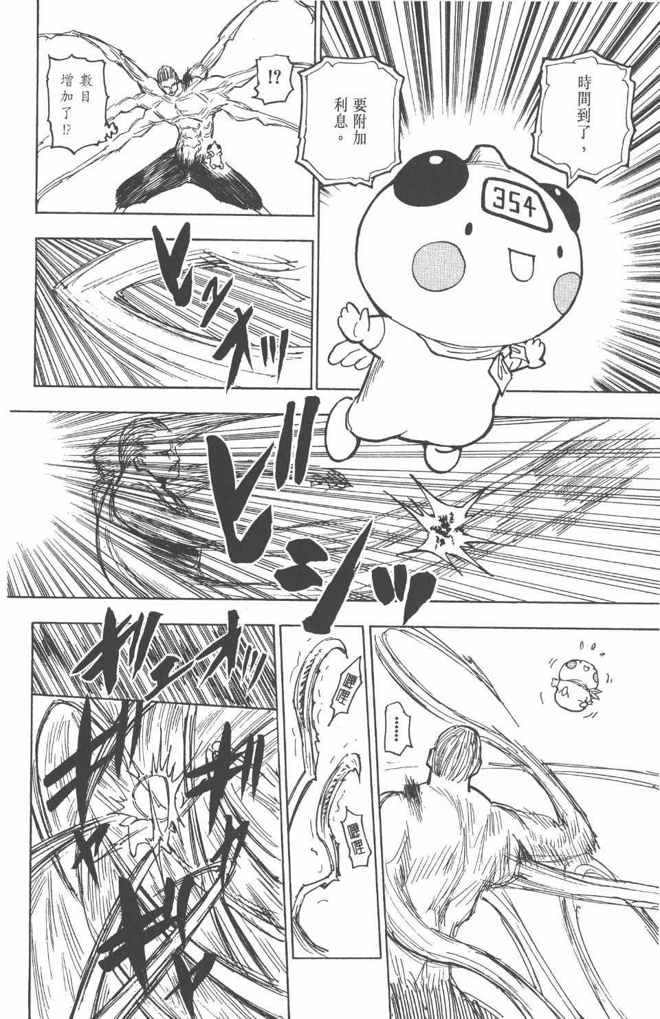 第26卷