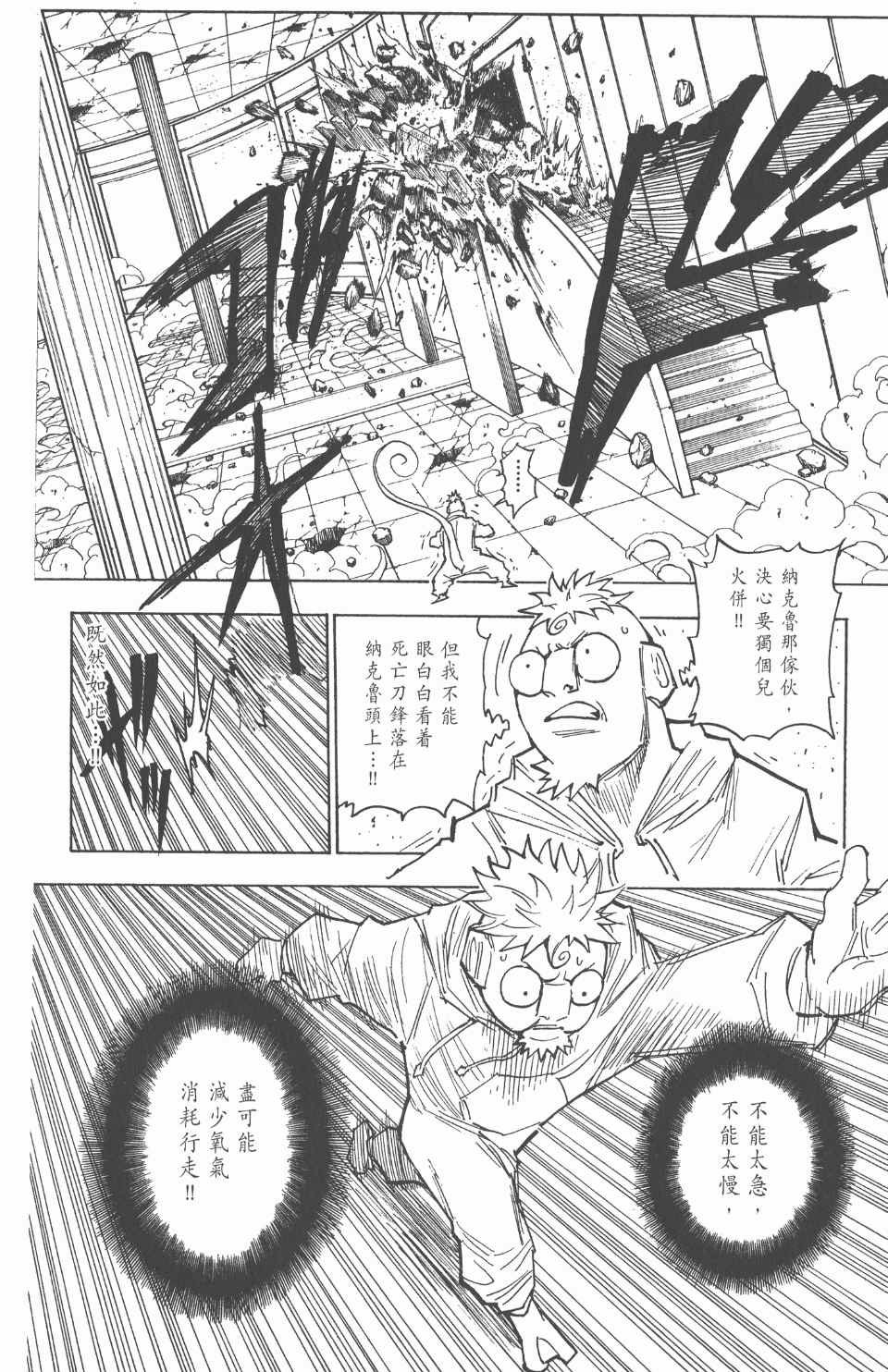 第26卷