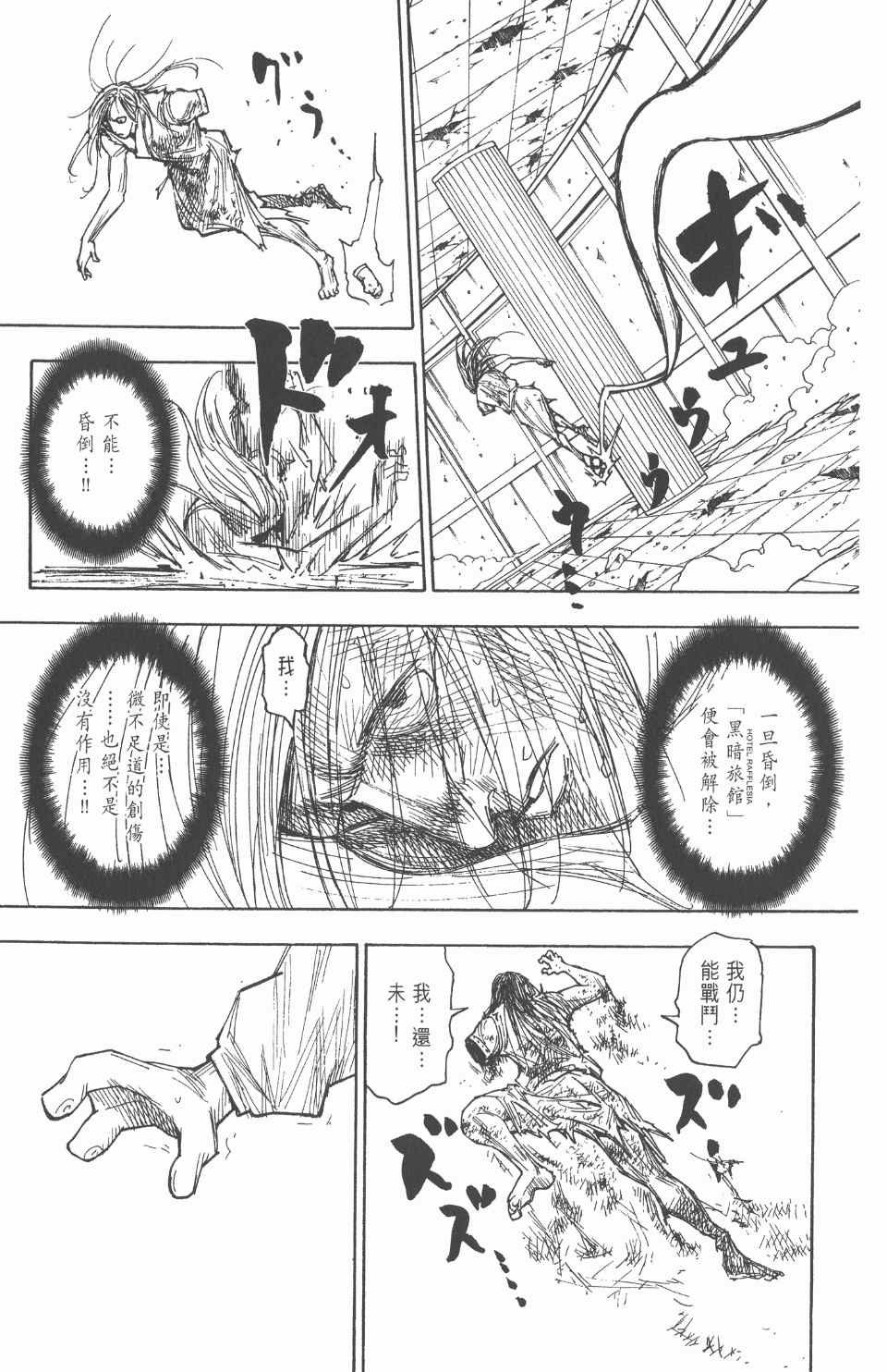 第26卷