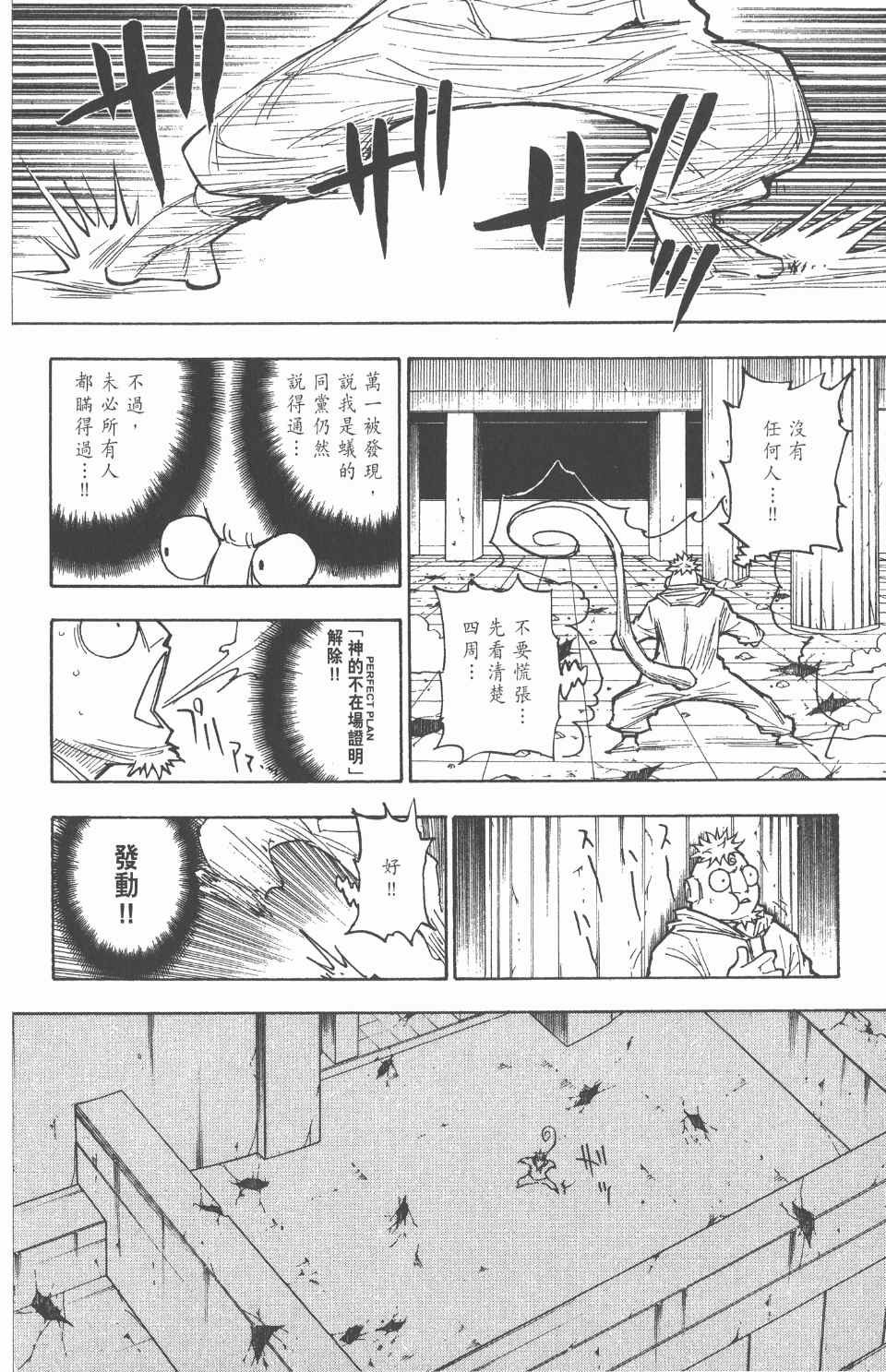 第26卷