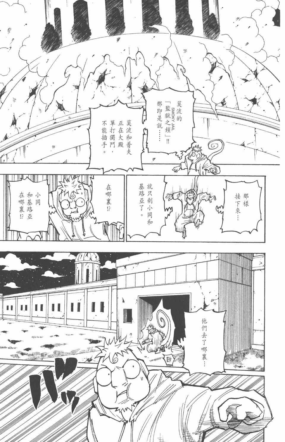 第26卷