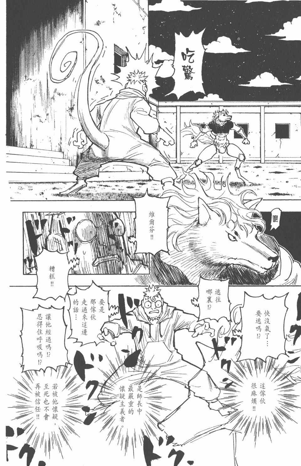 第26卷