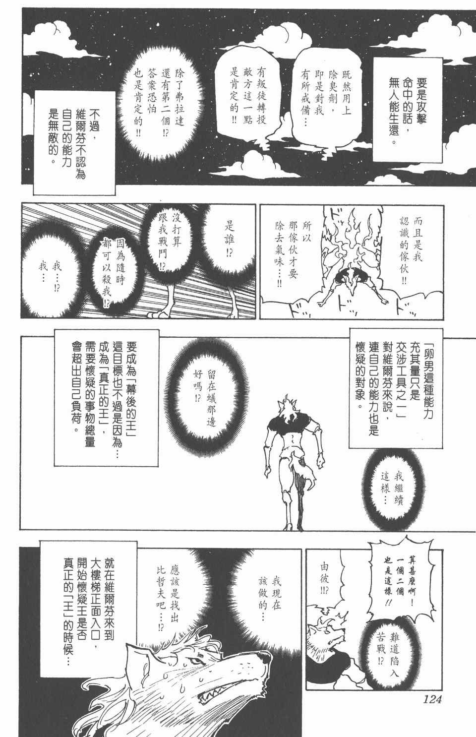 第26卷
