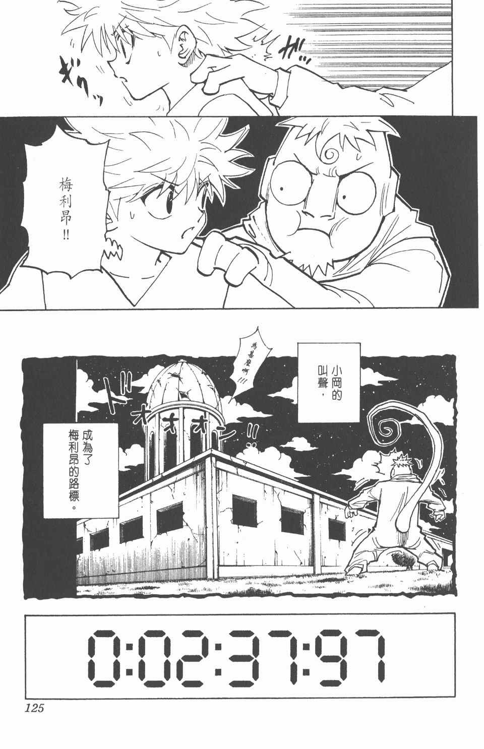 第26卷