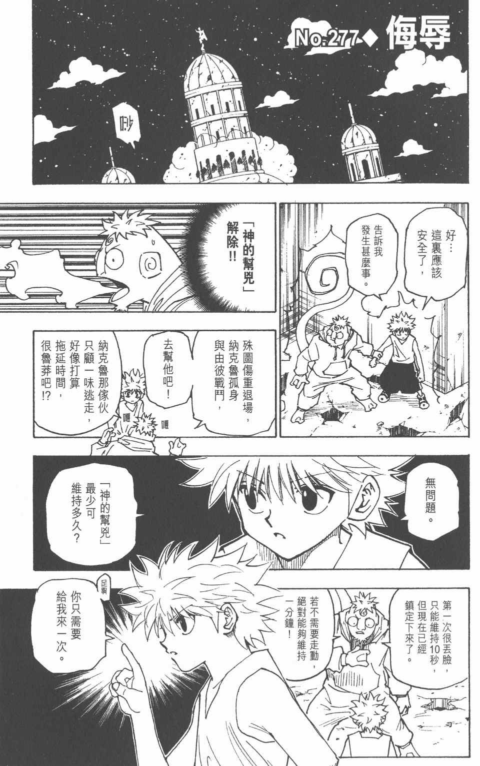 第26卷
