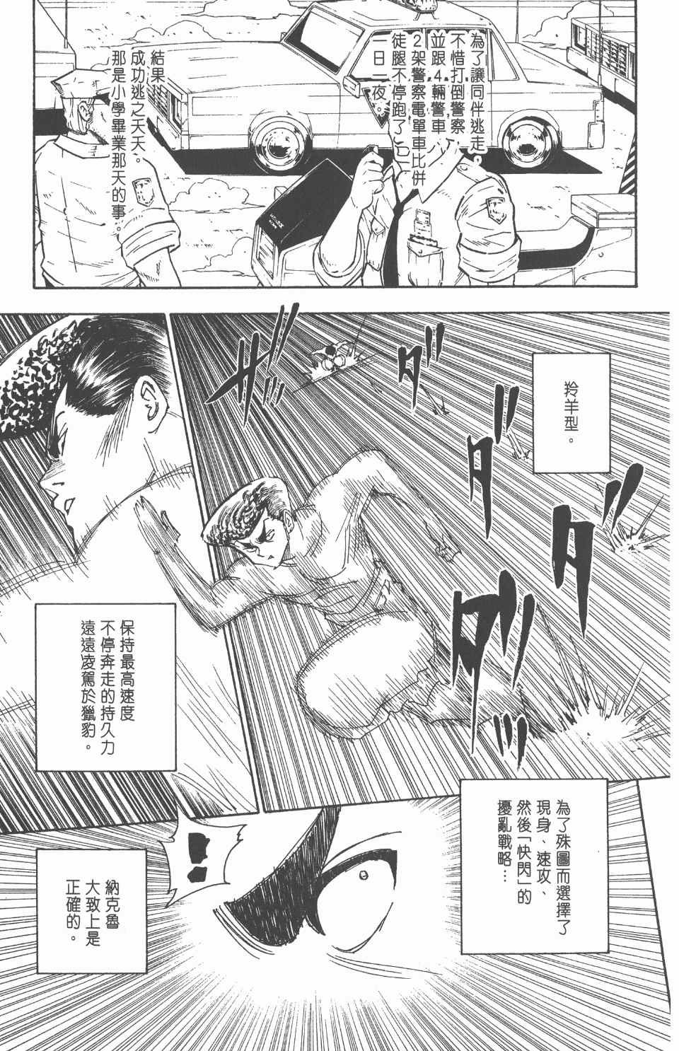 第26卷