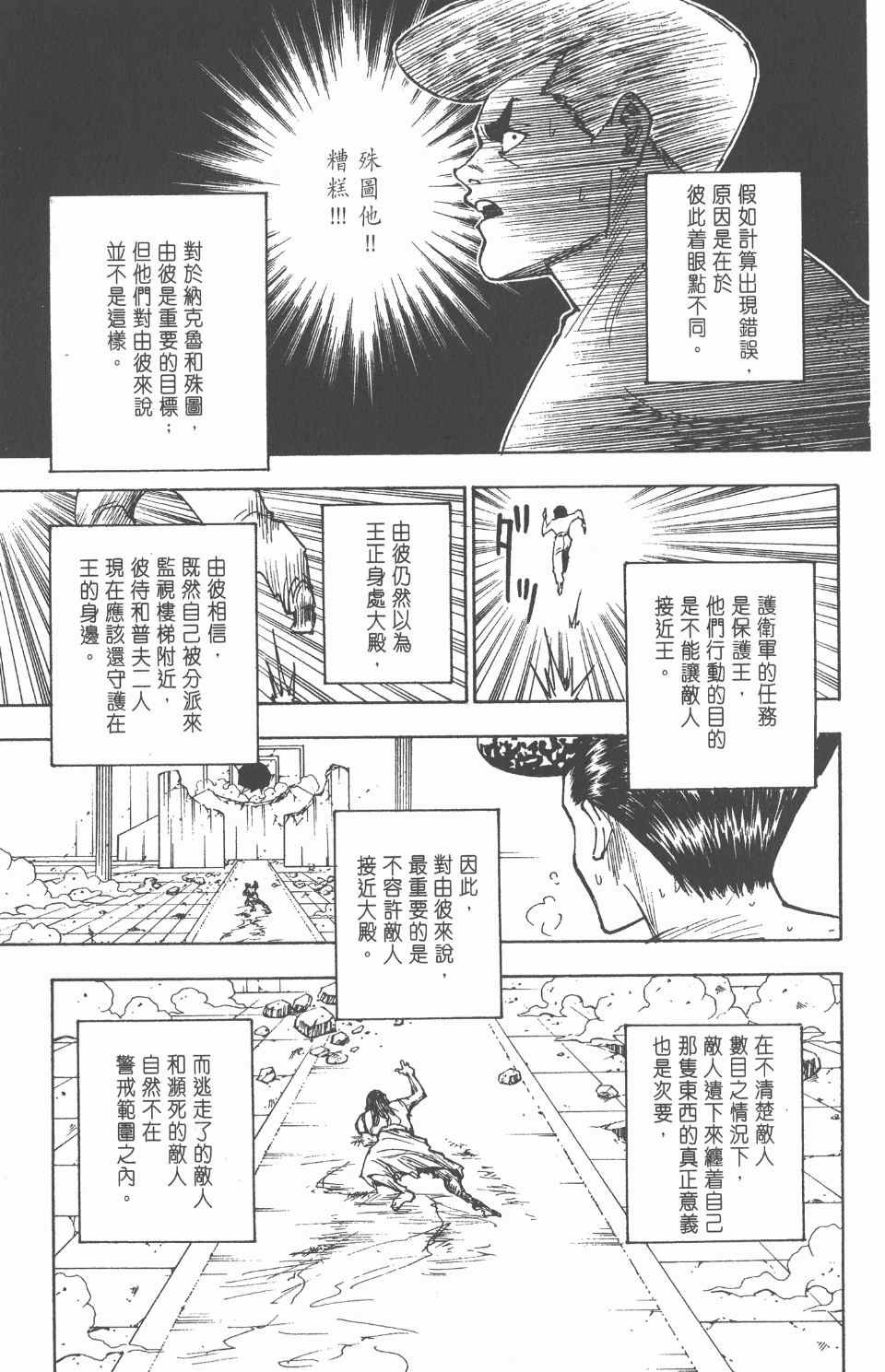第26卷