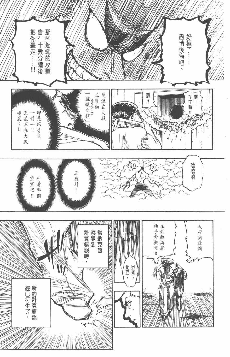 第26卷