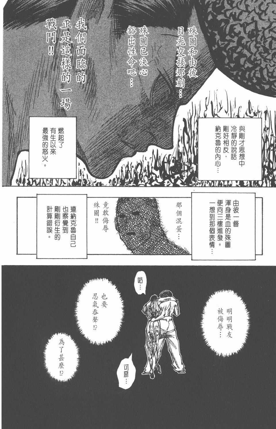 第26卷