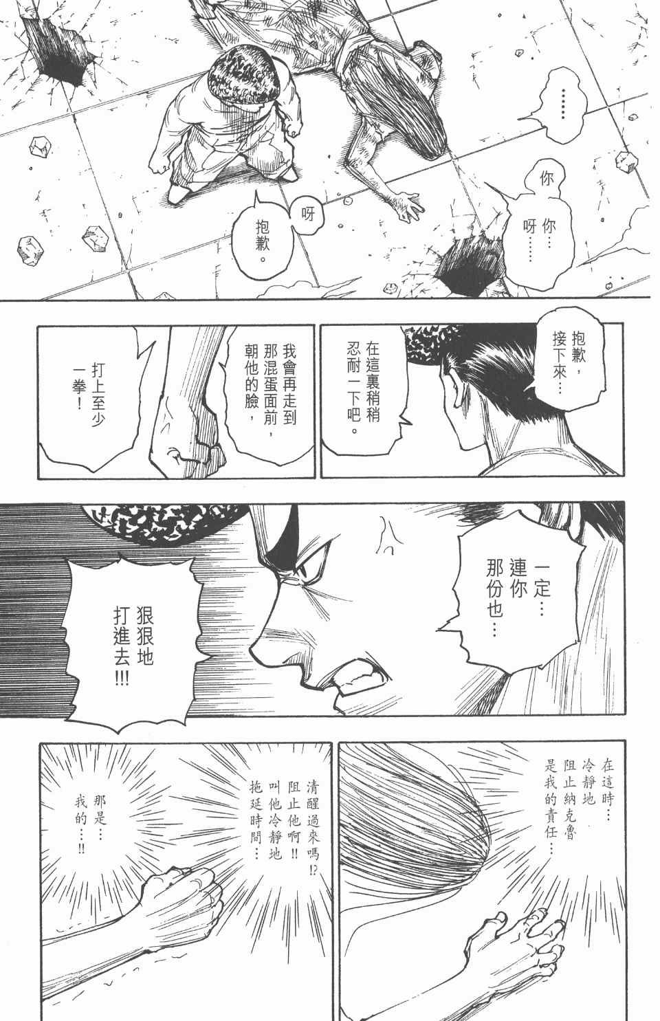 第26卷