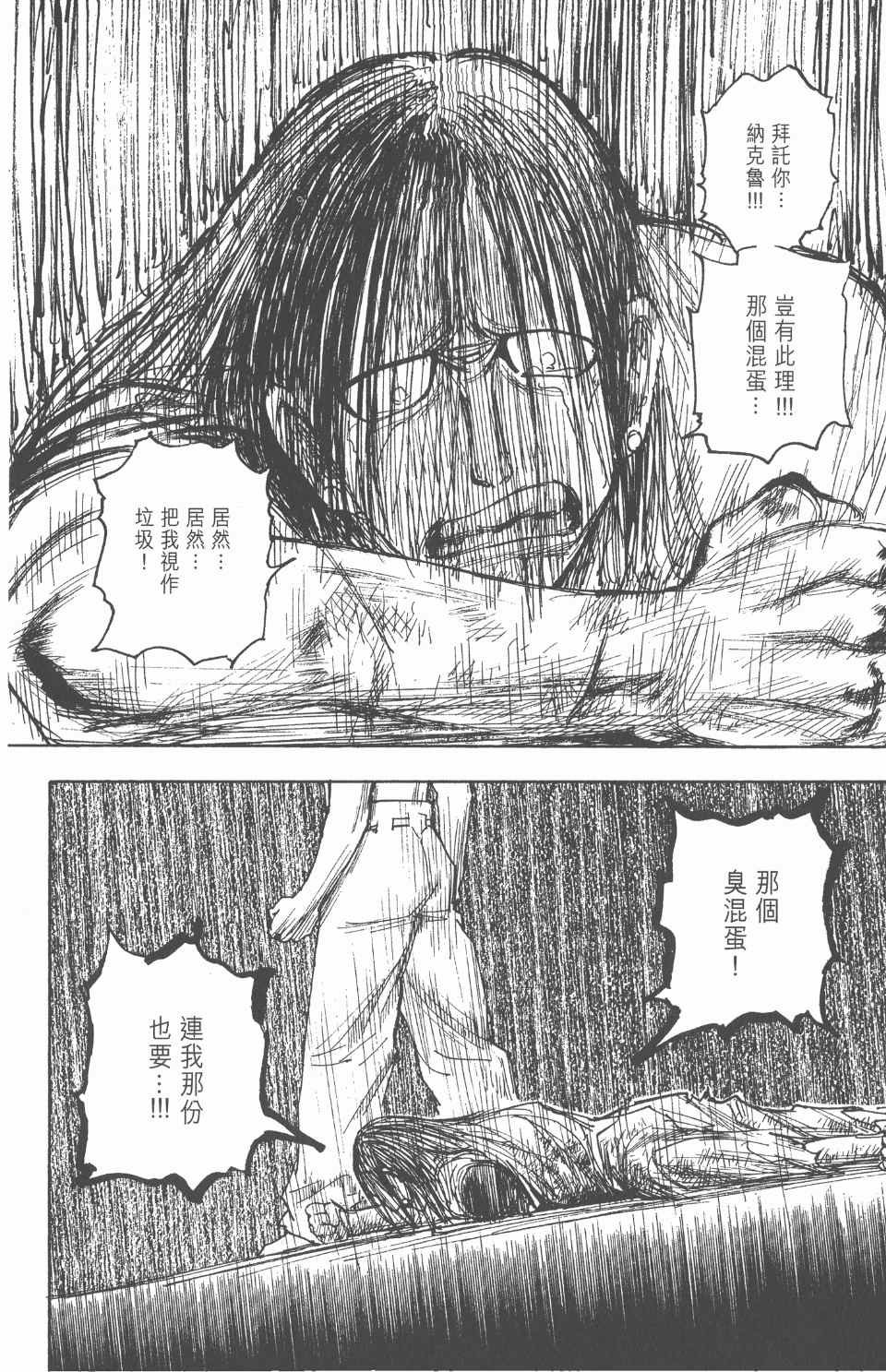 第26卷