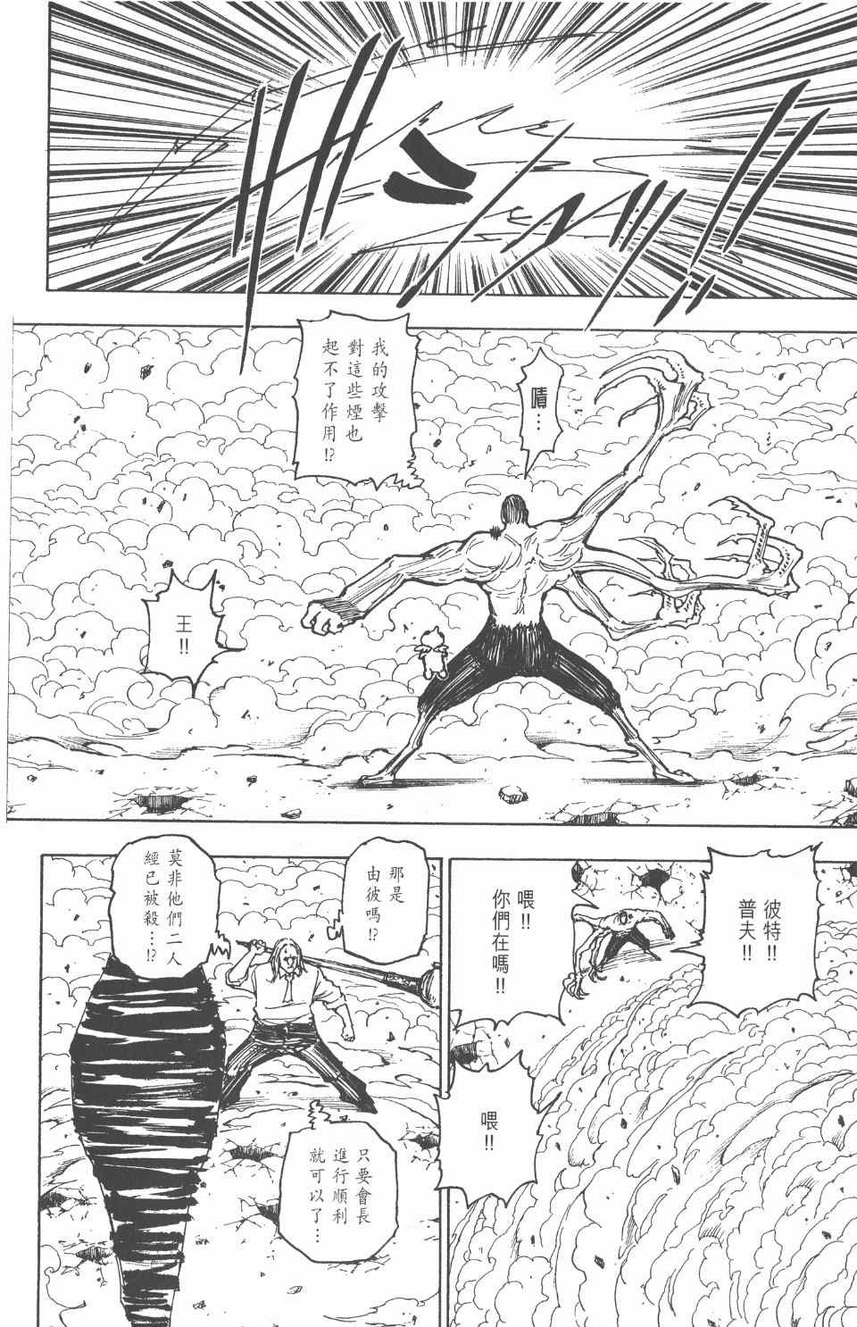 第26卷