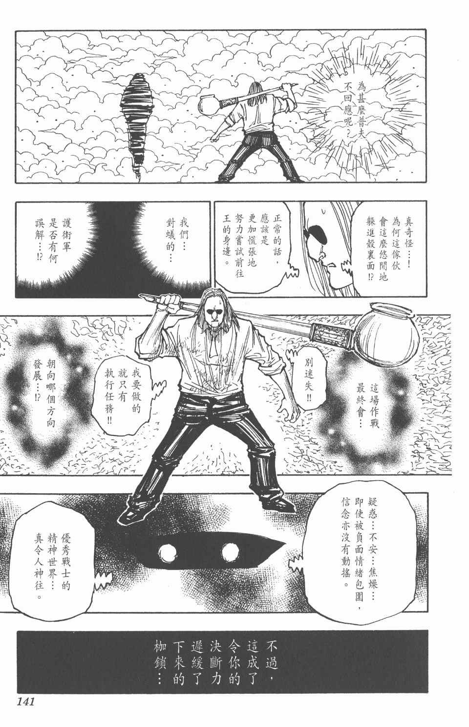 第26卷