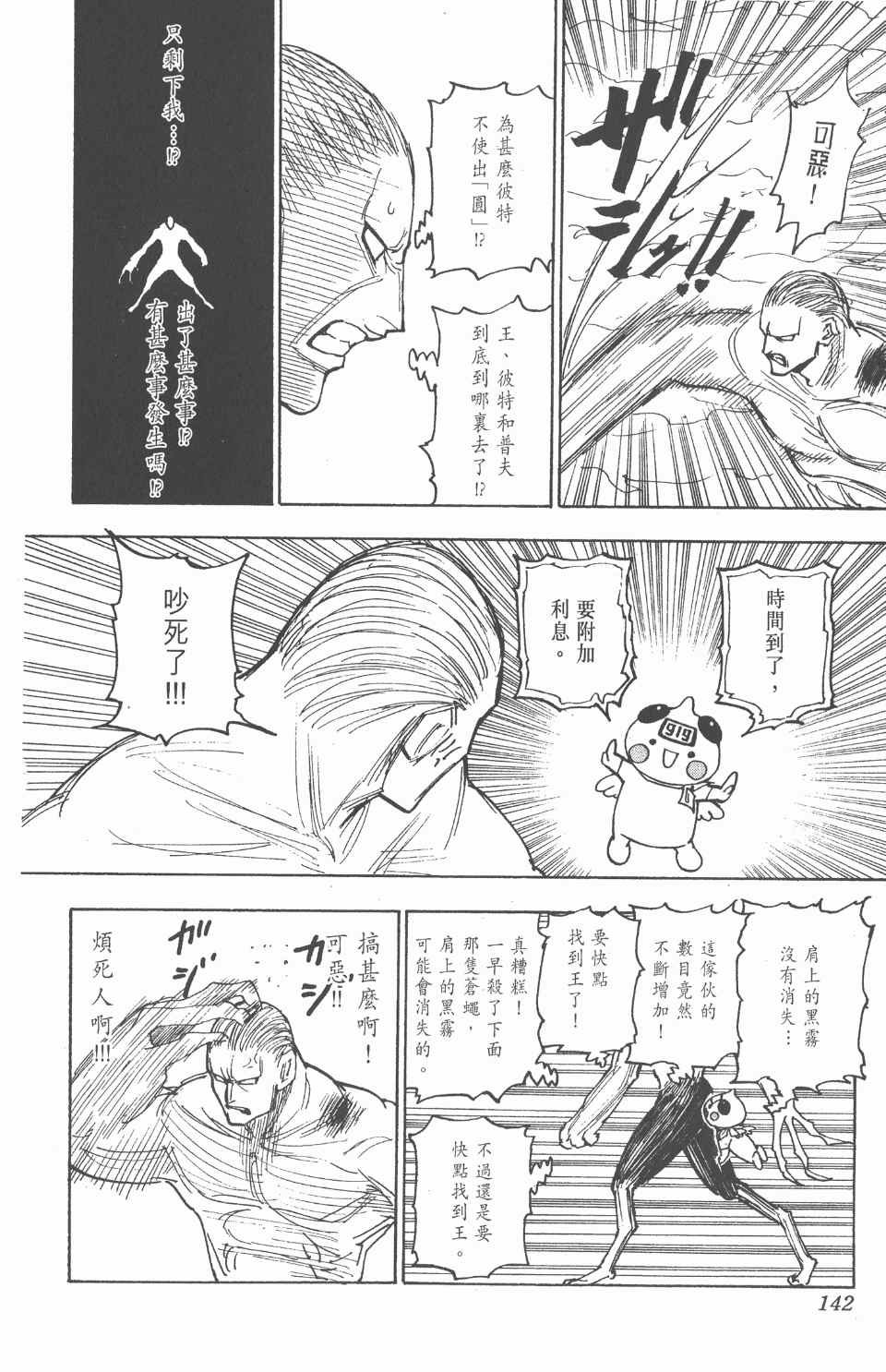 第26卷
