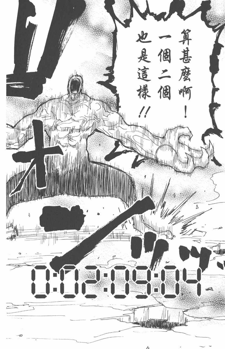 第26卷
