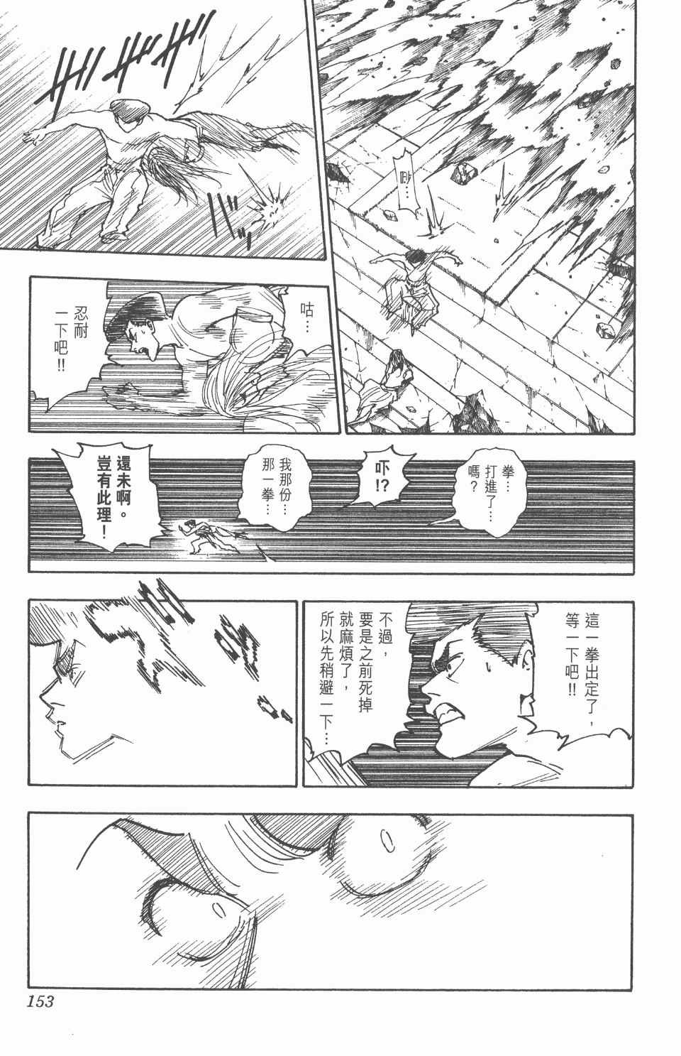 第26卷