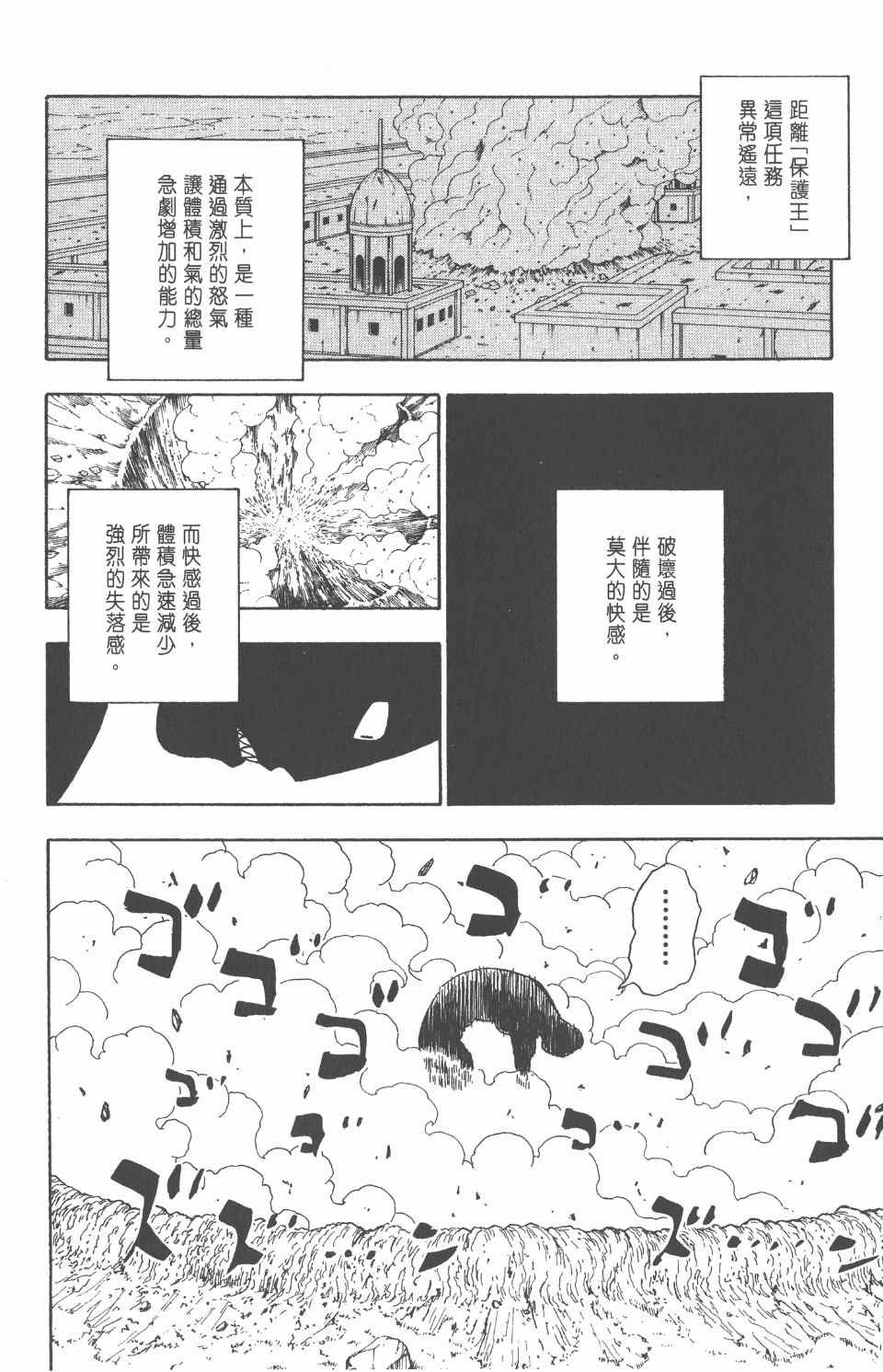 第26卷