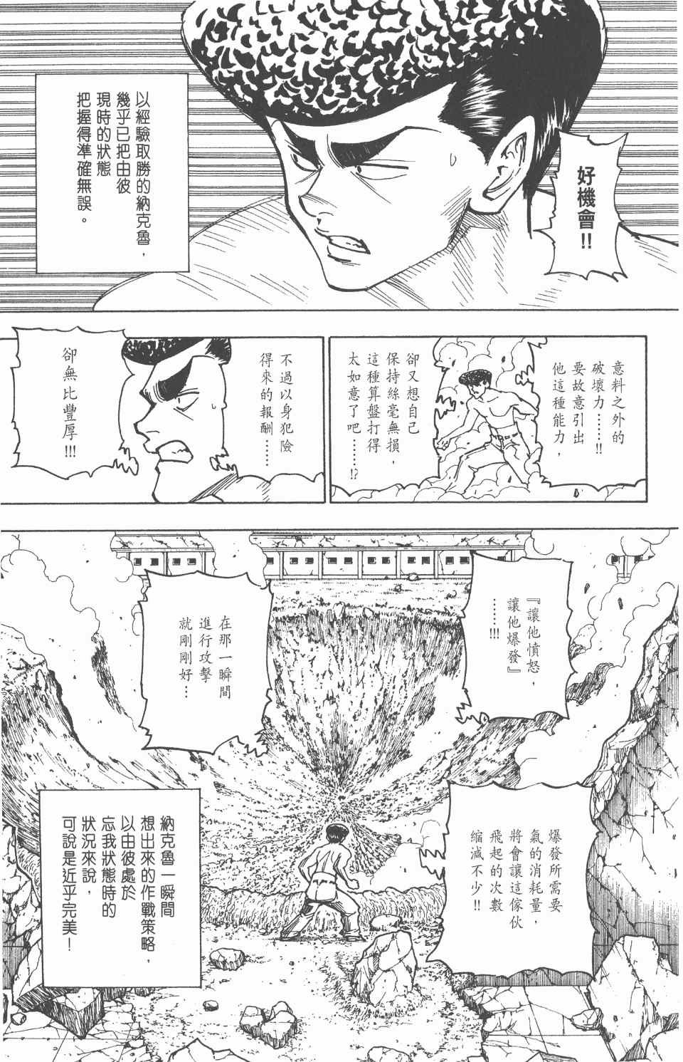 第26卷