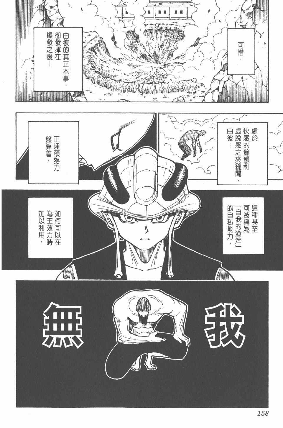 第26卷
