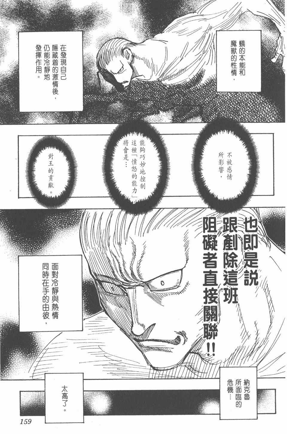第26卷