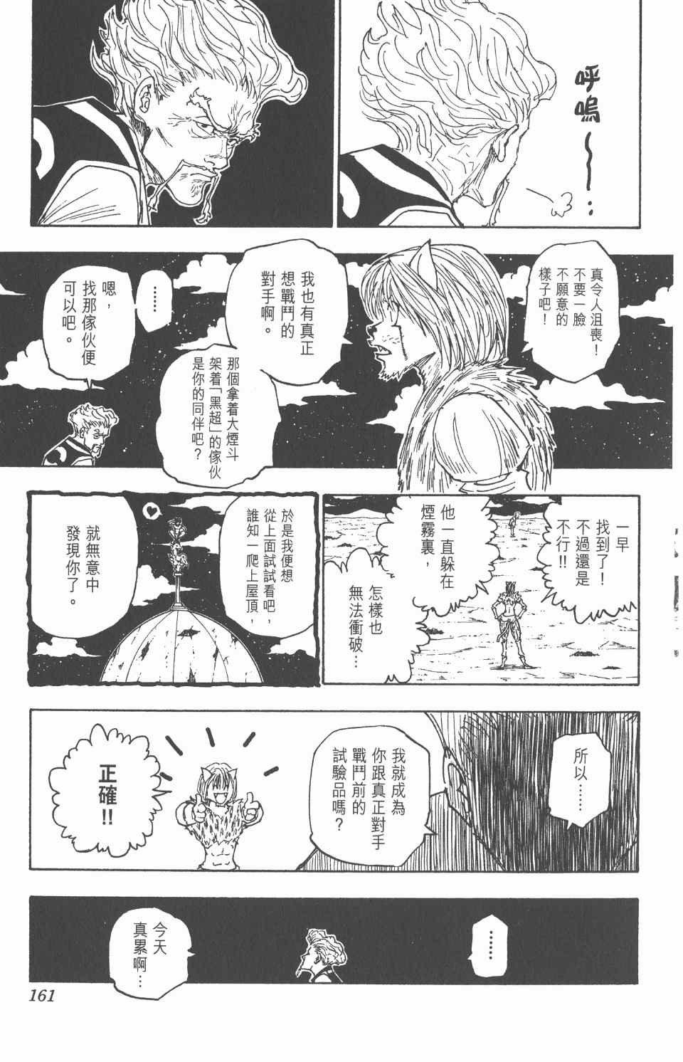 第26卷