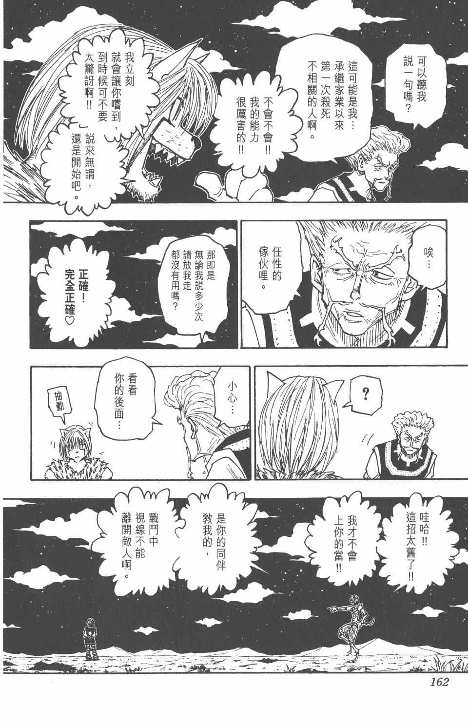 第26卷