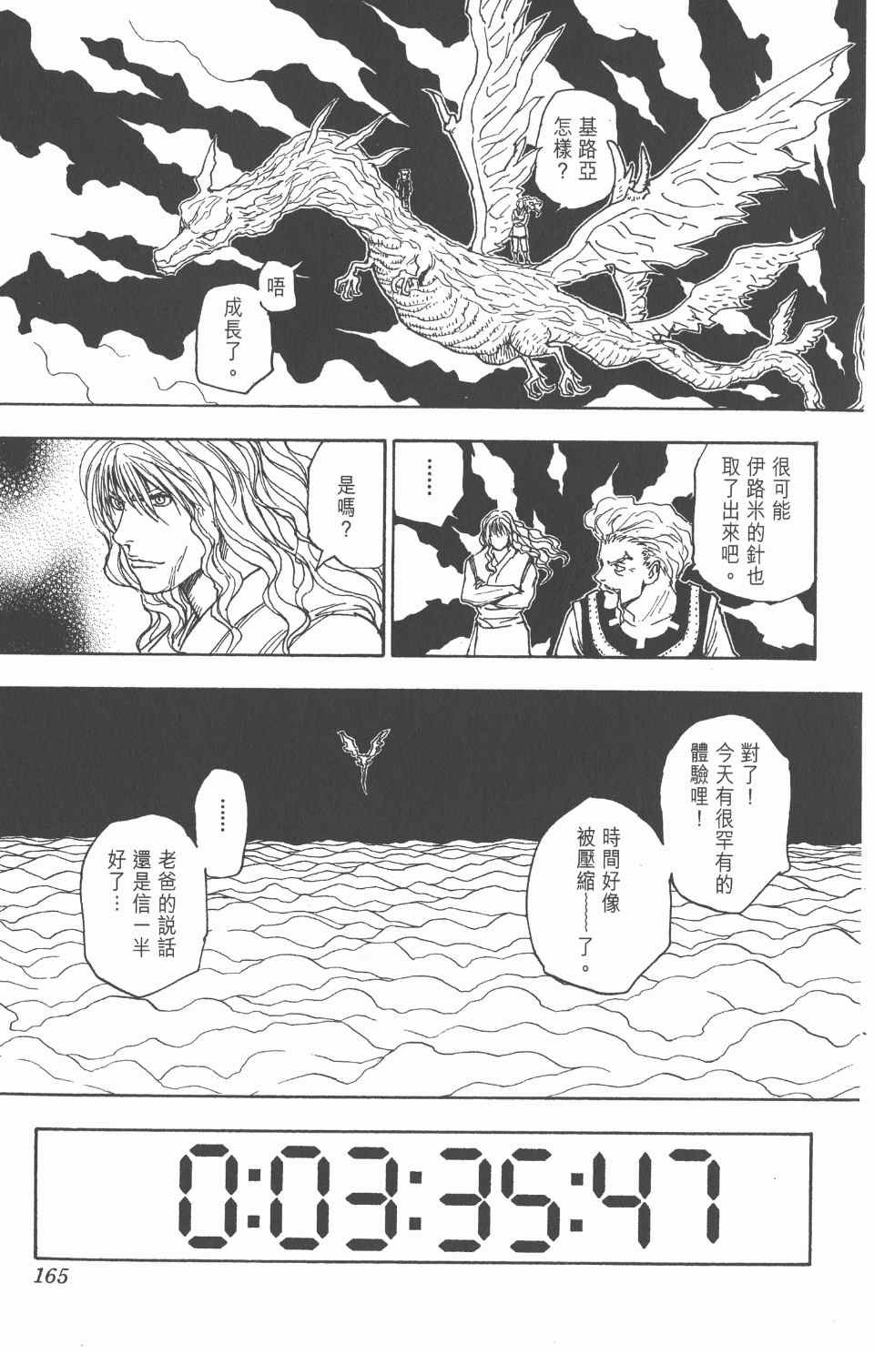 第26卷