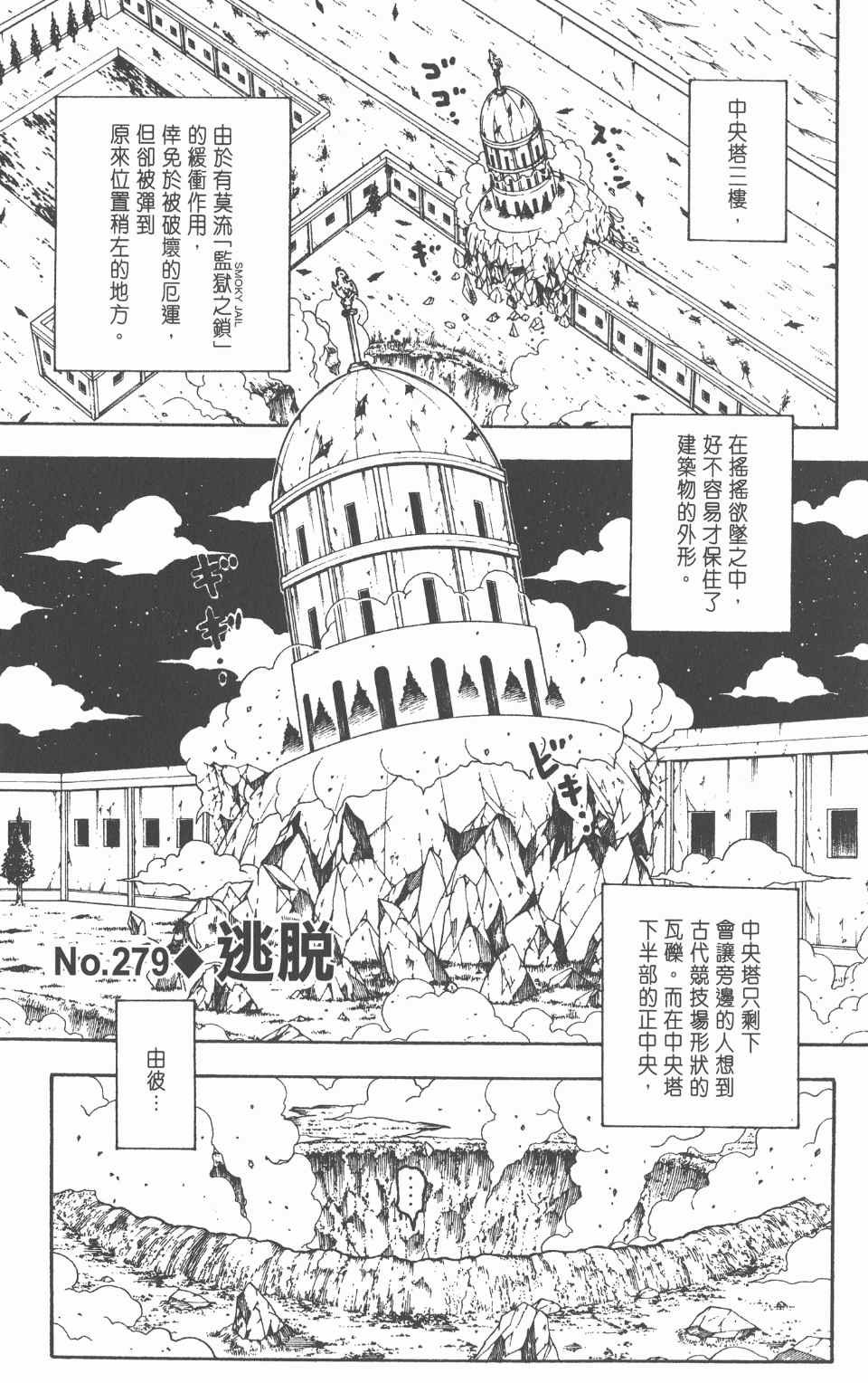 第26卷