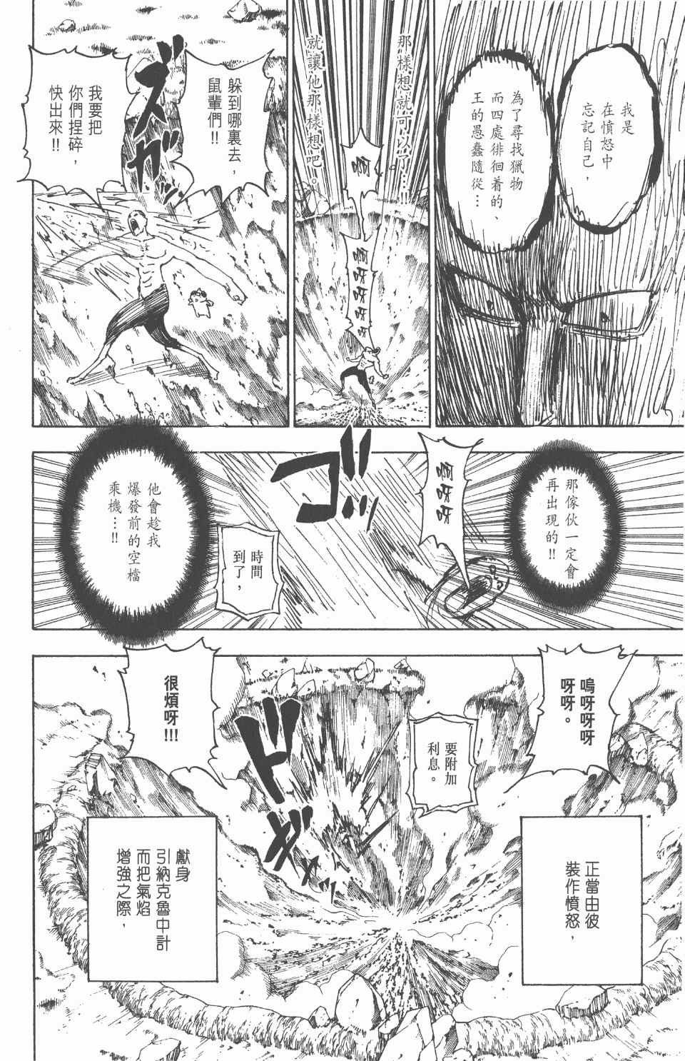 第26卷