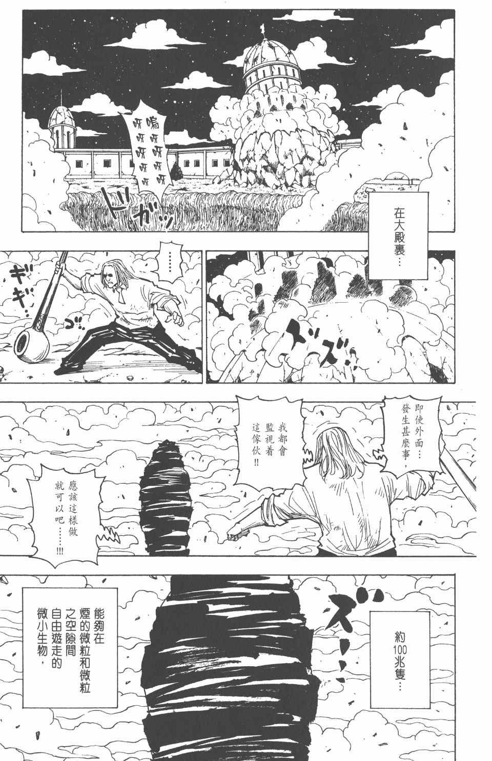 第26卷