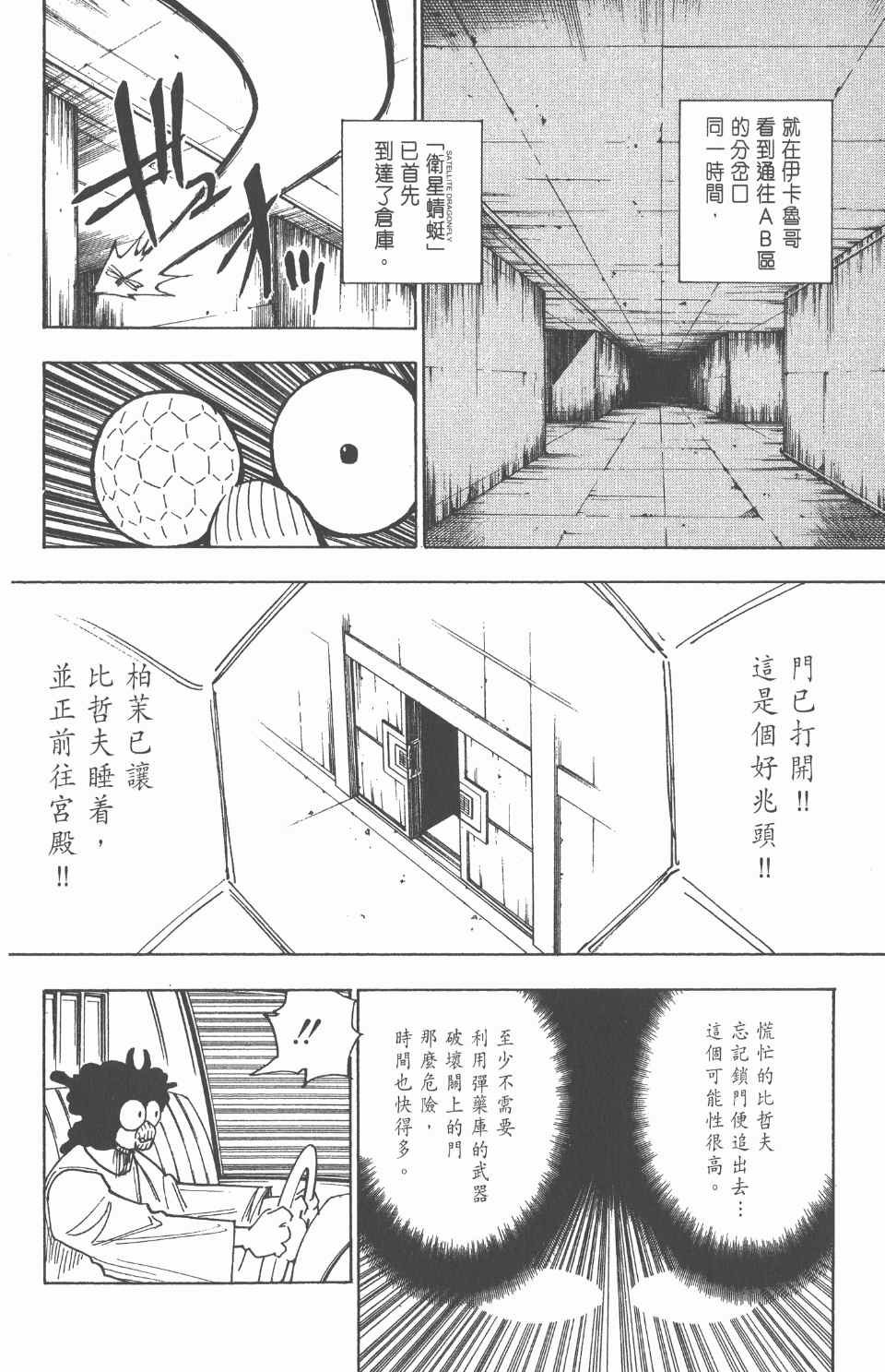 第26卷