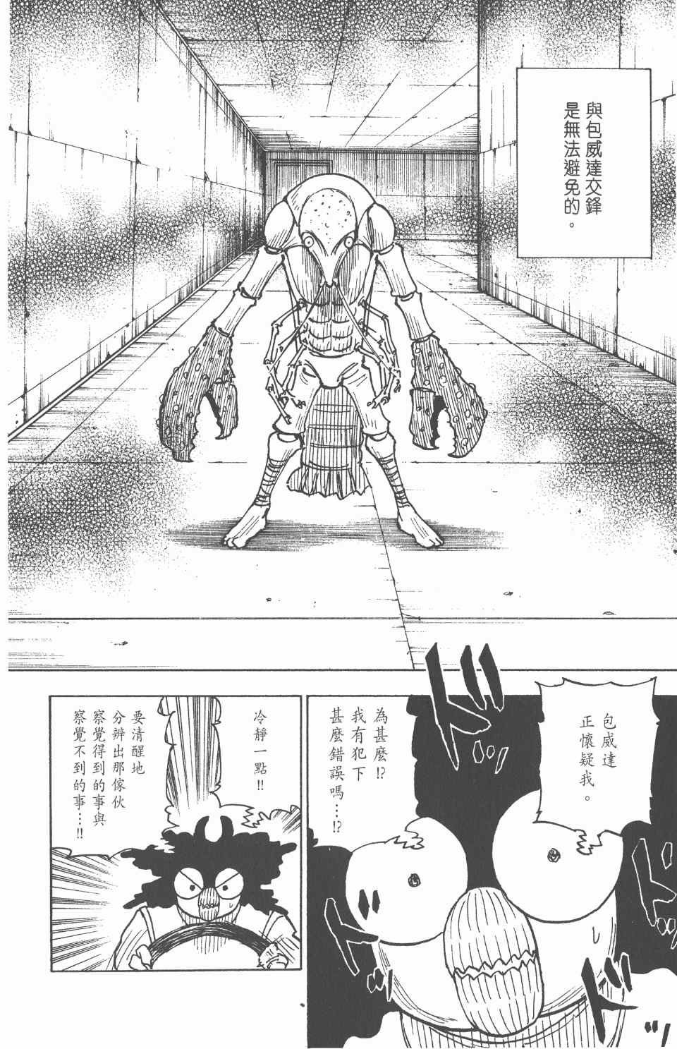 第26卷