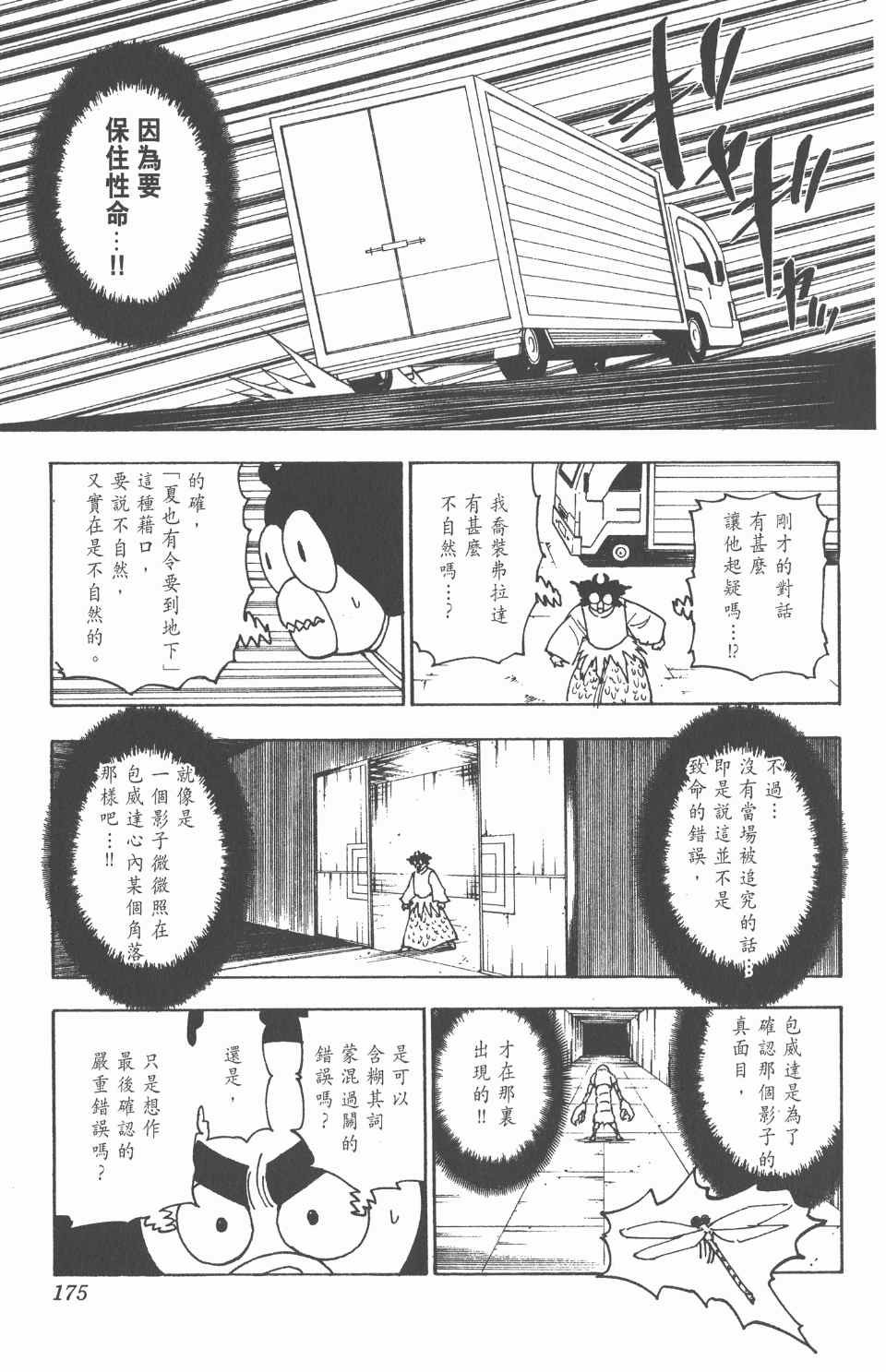 第26卷