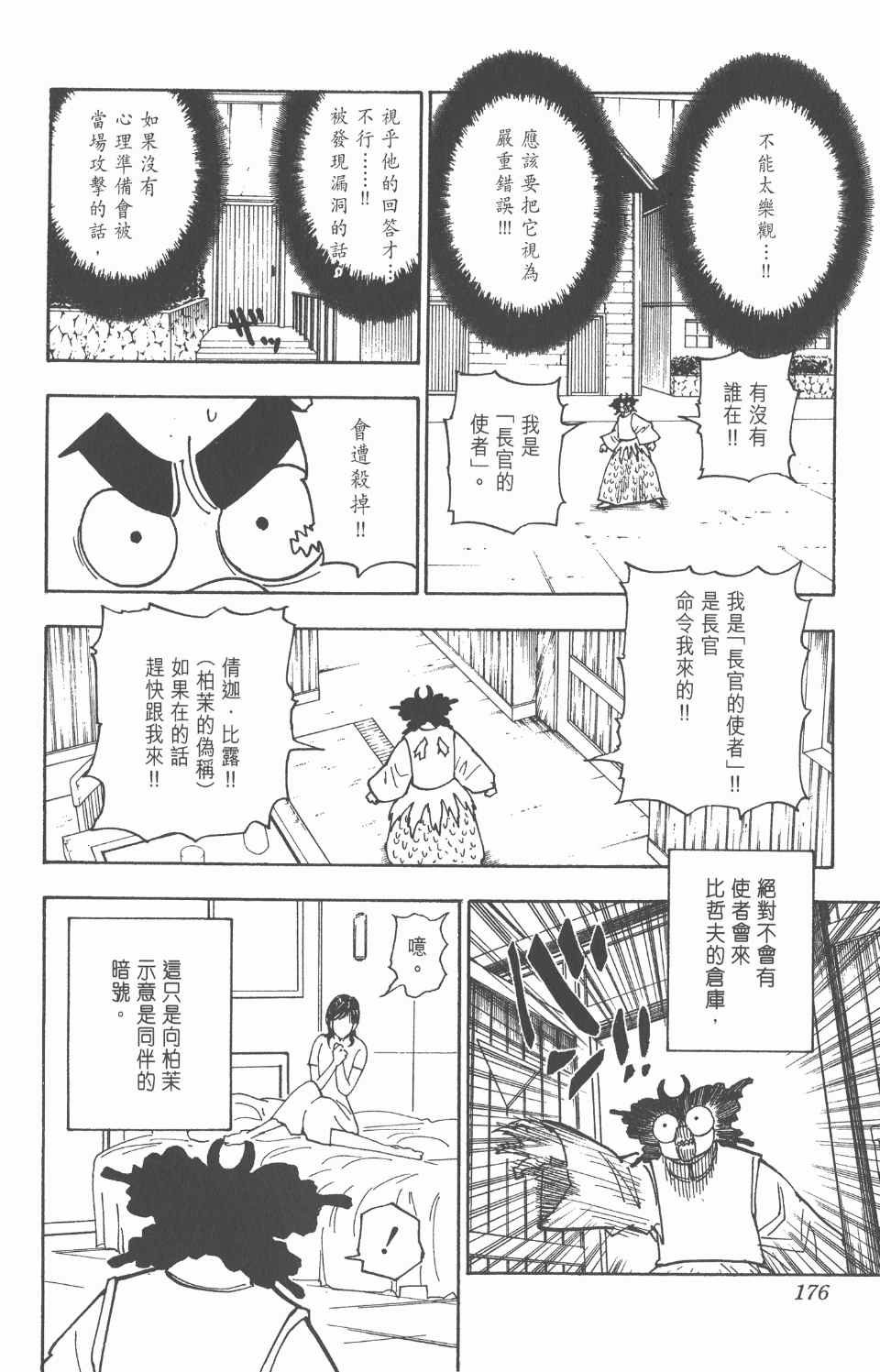 第26卷