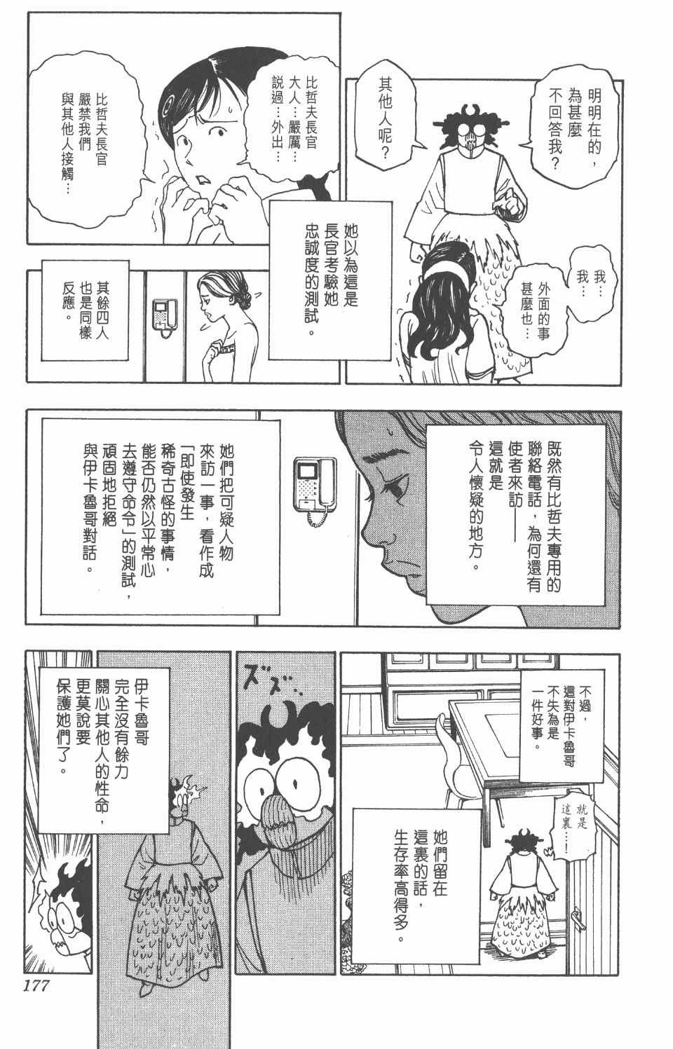 第26卷