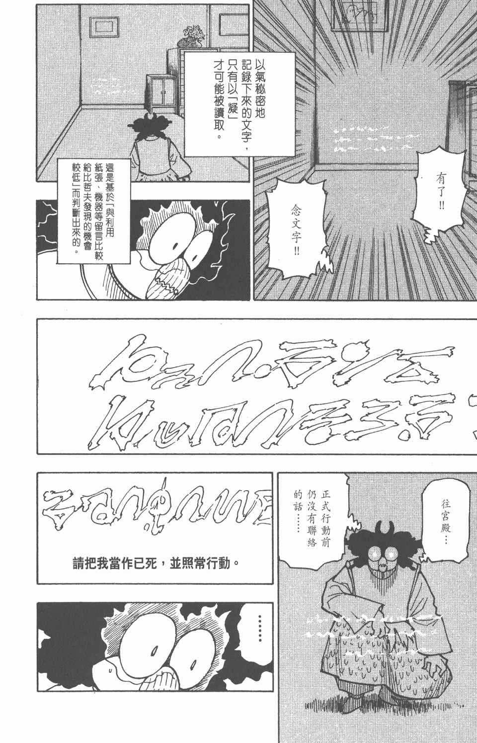 第26卷