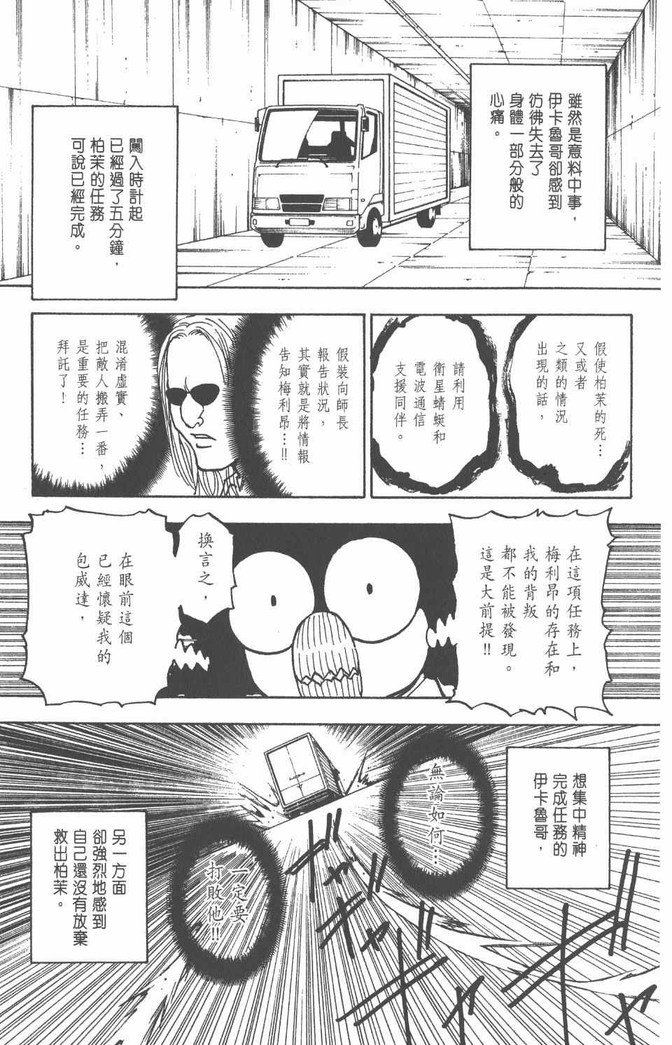 第26卷