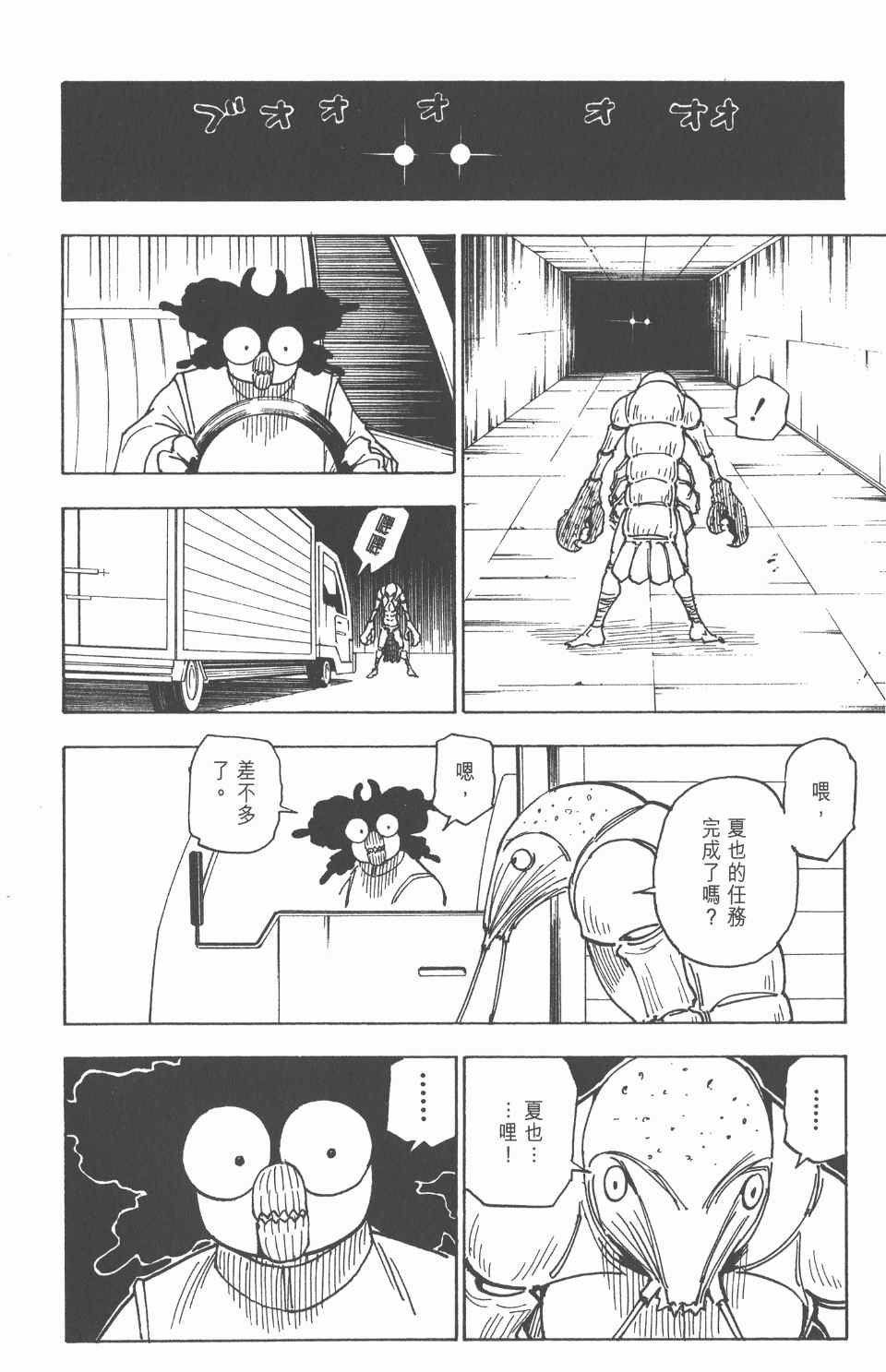 第26卷