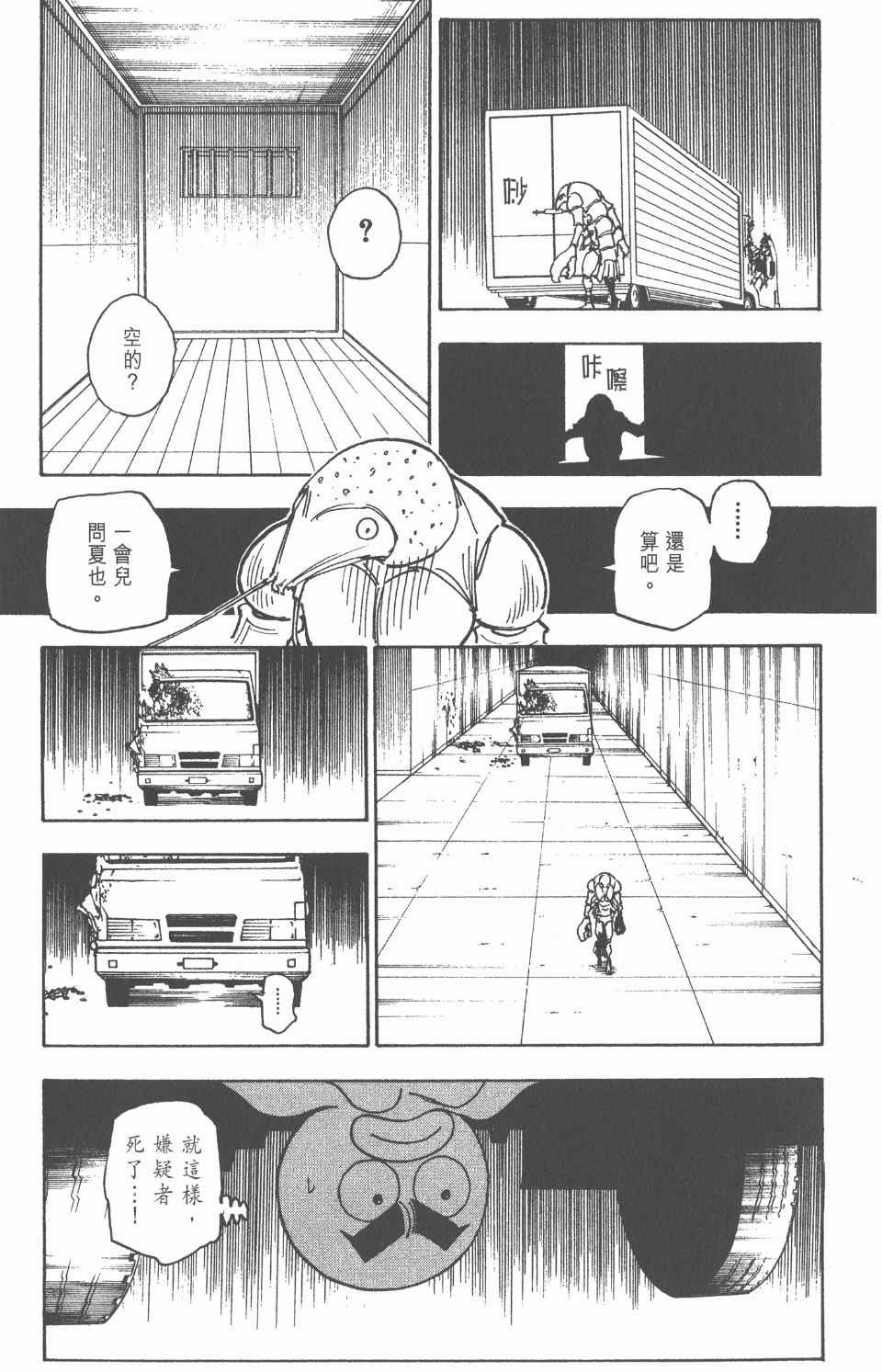 第26卷