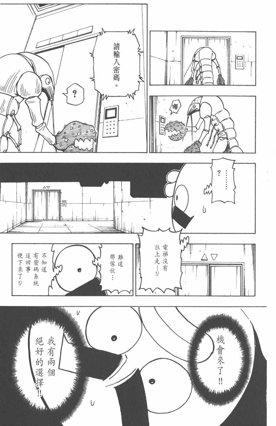 第26卷