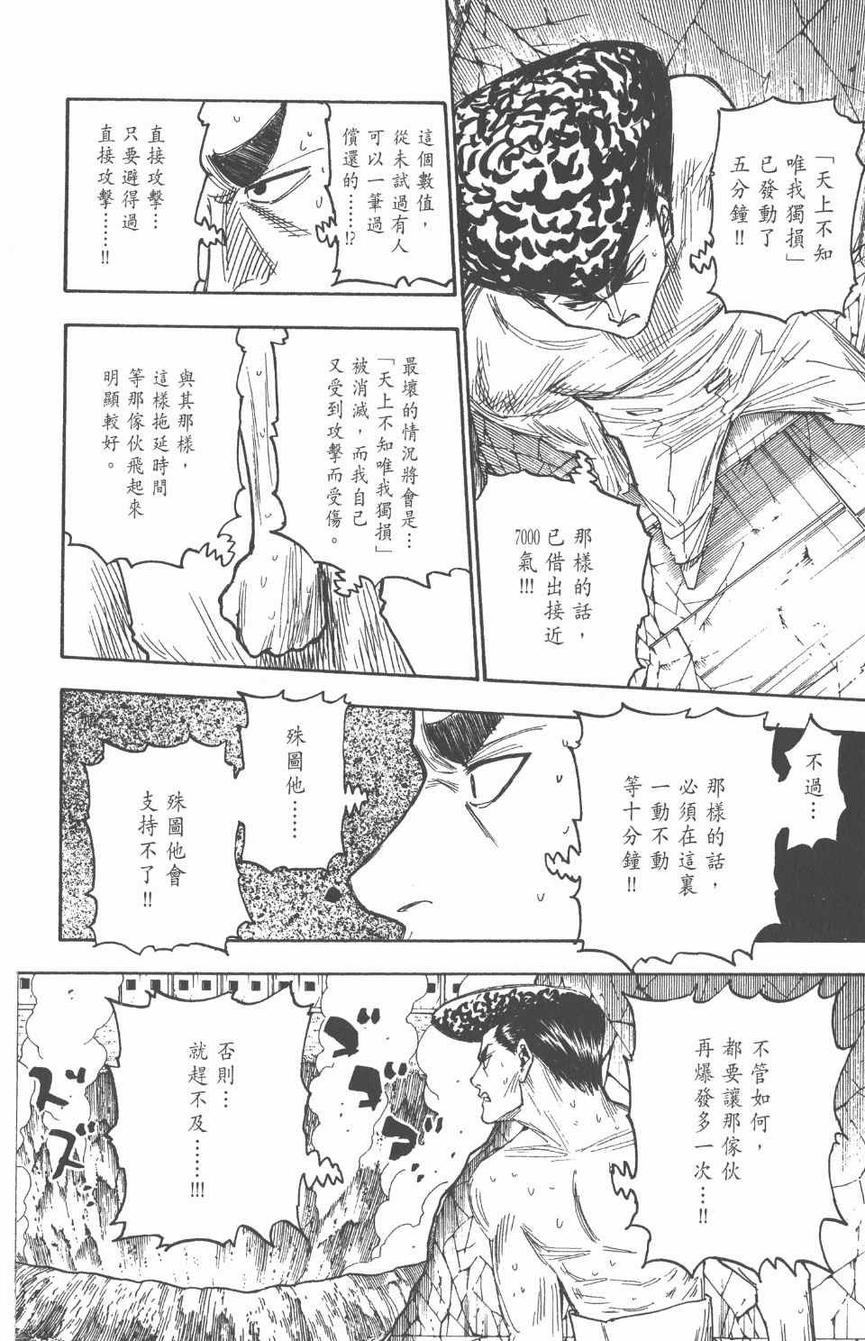 第26卷