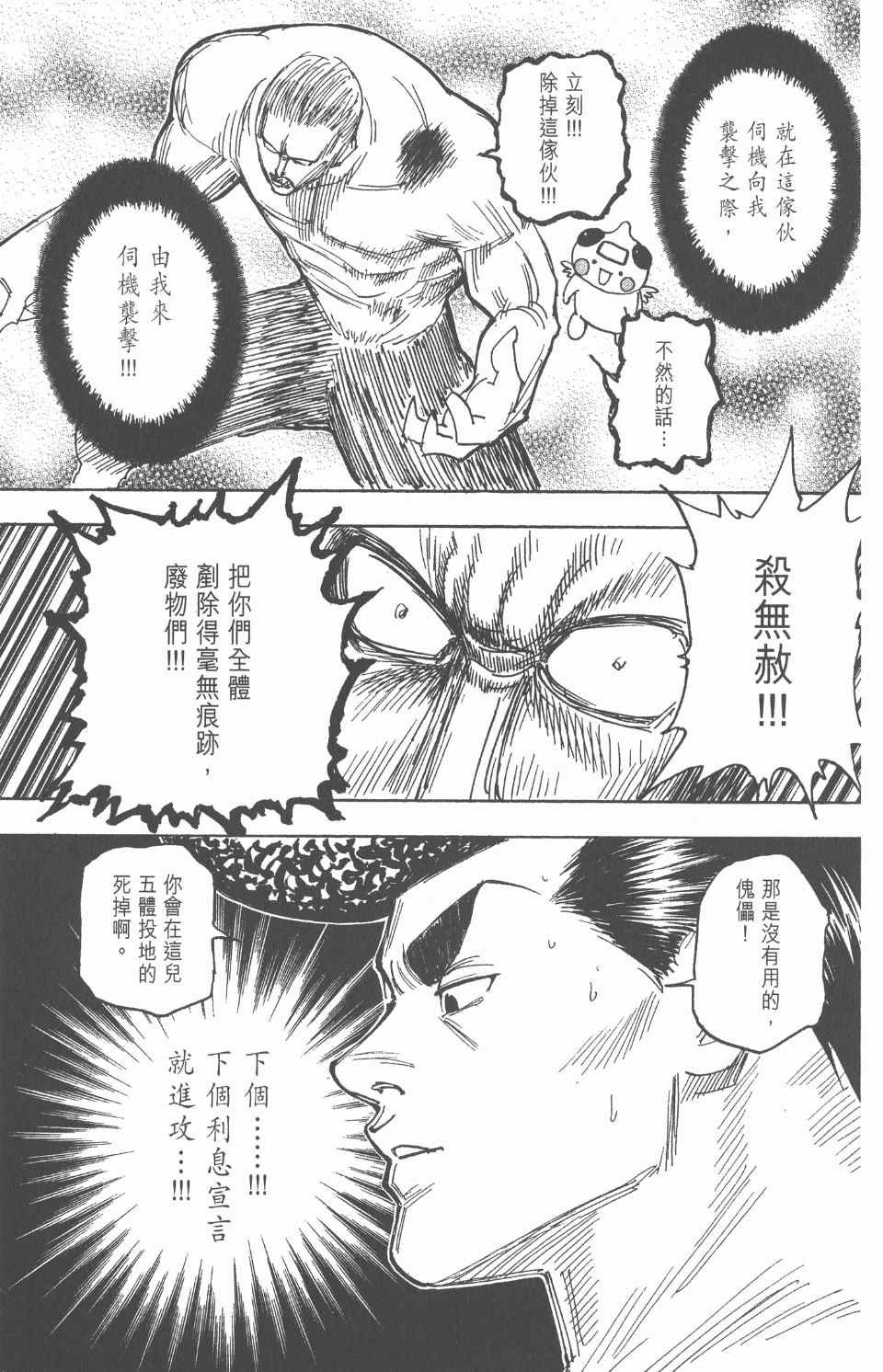 第26卷