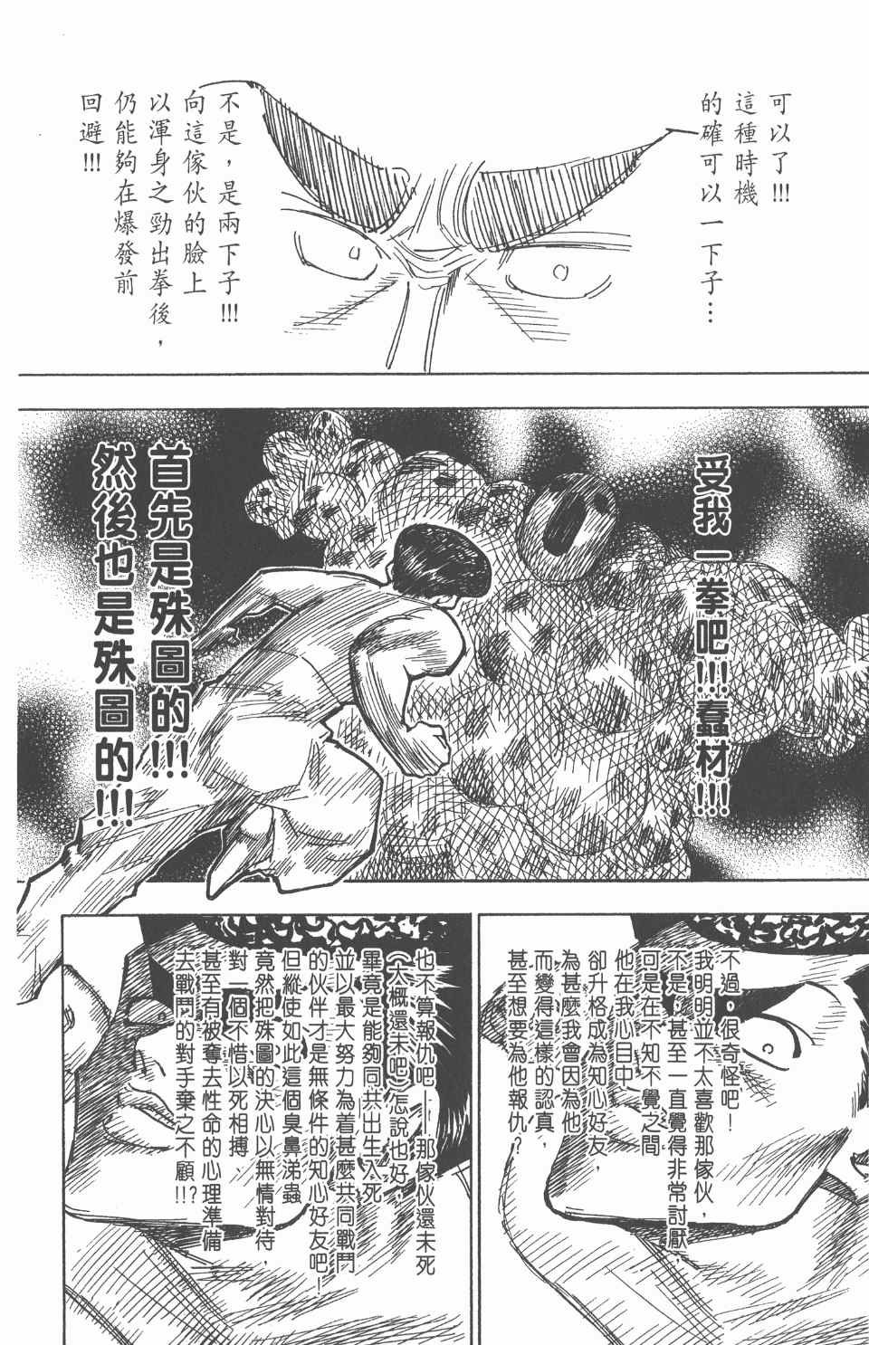 第26卷