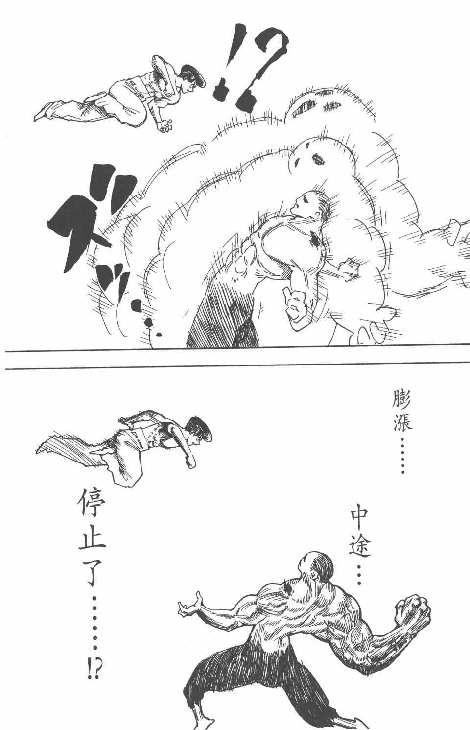 第26卷