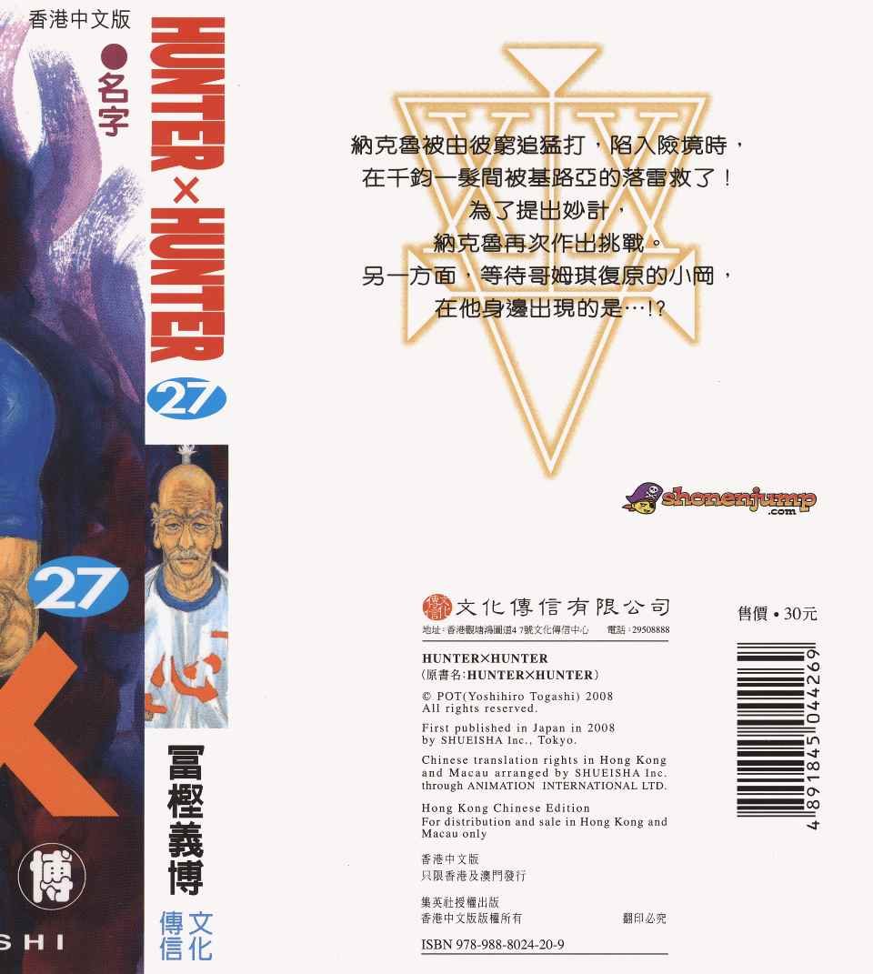 第27卷