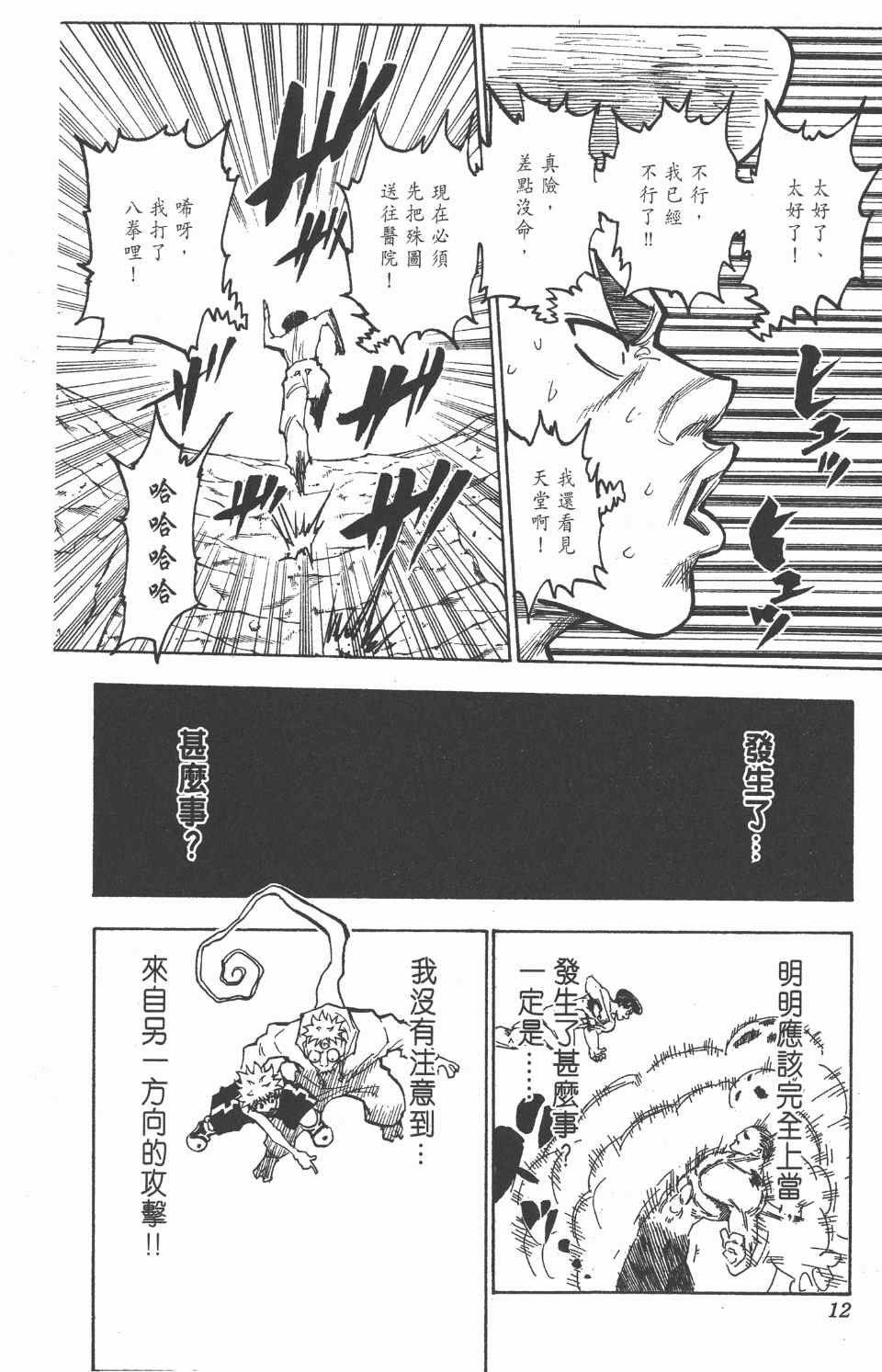 第27卷
